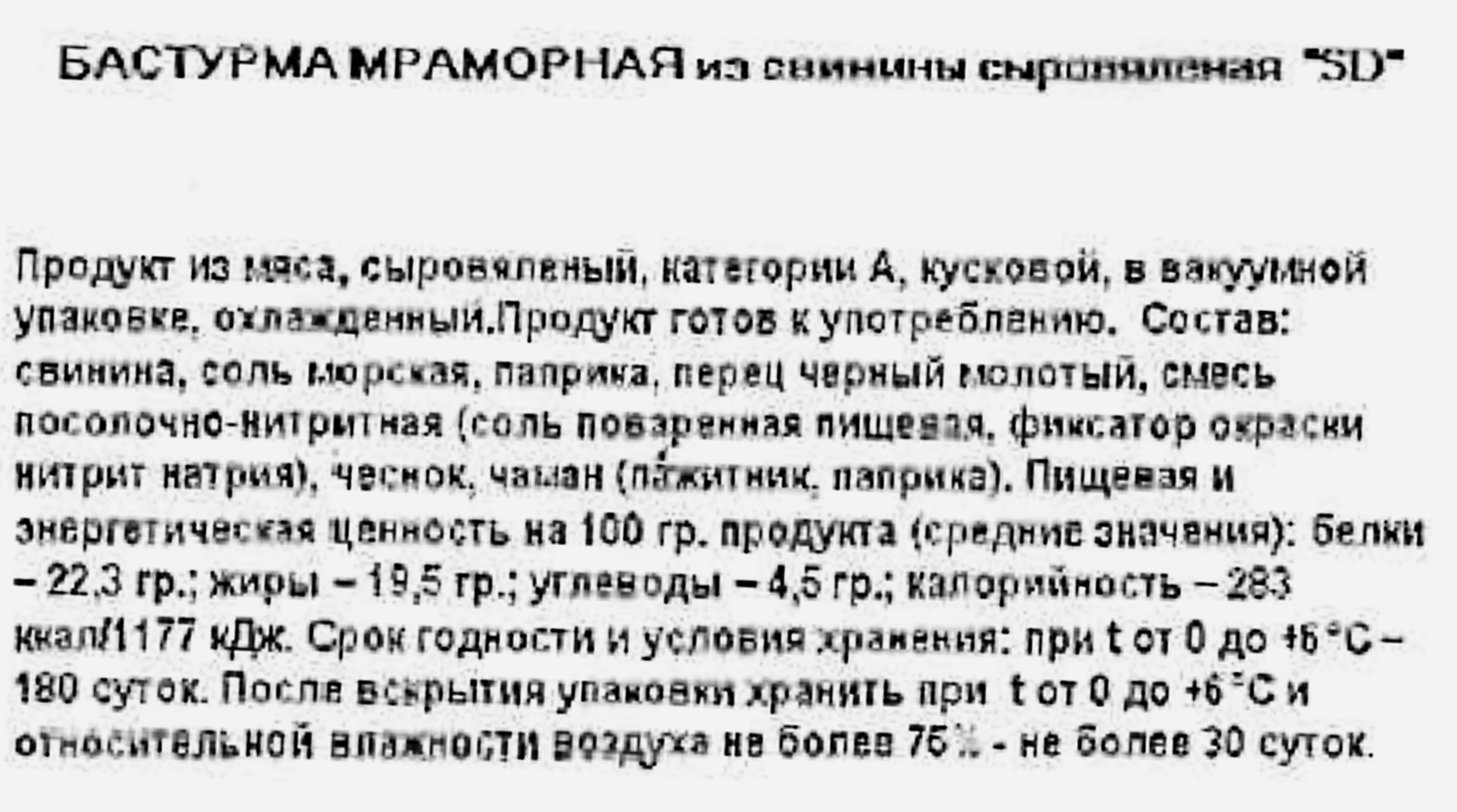 Превью изображения товара