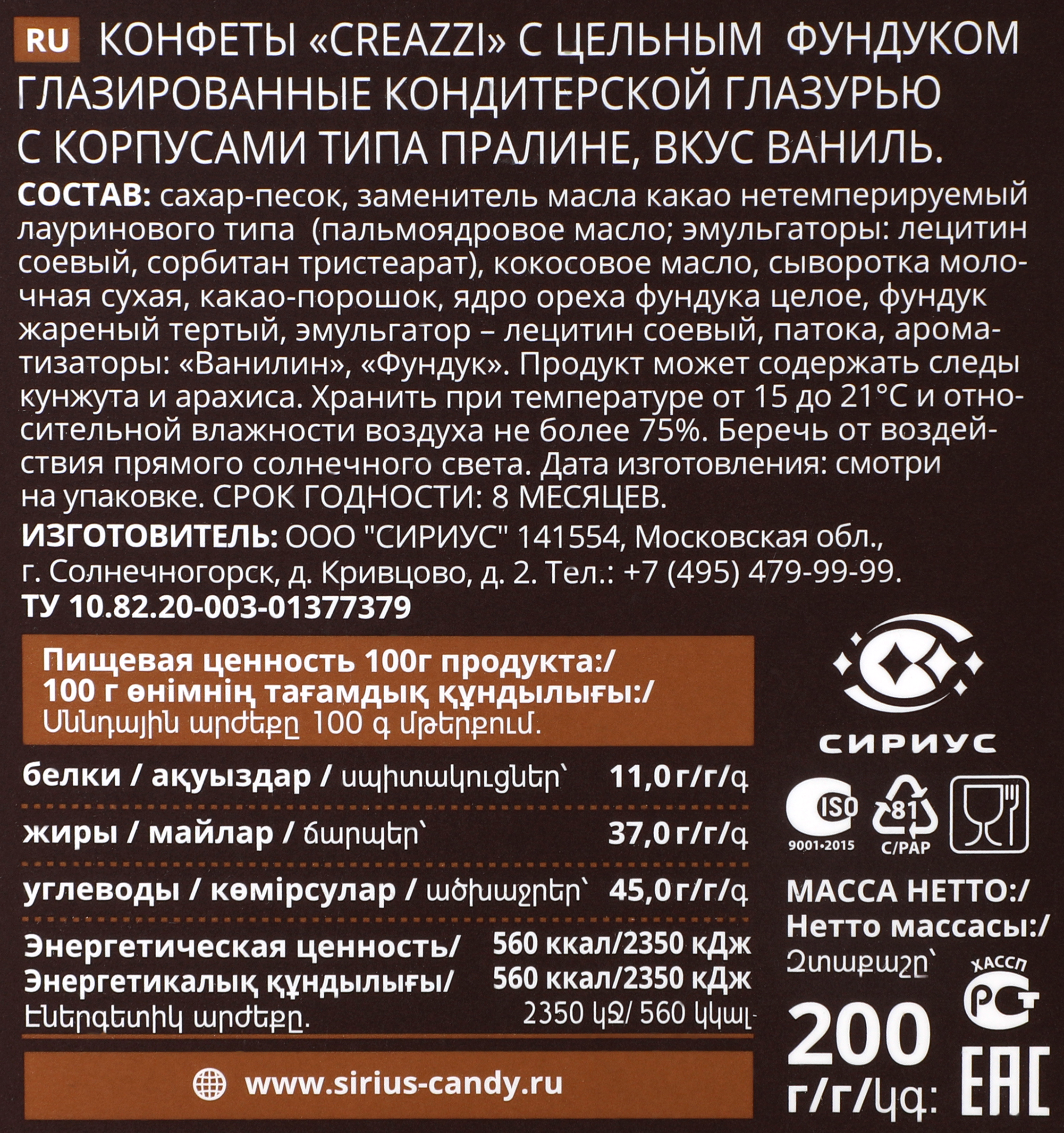 Превью изображения товара