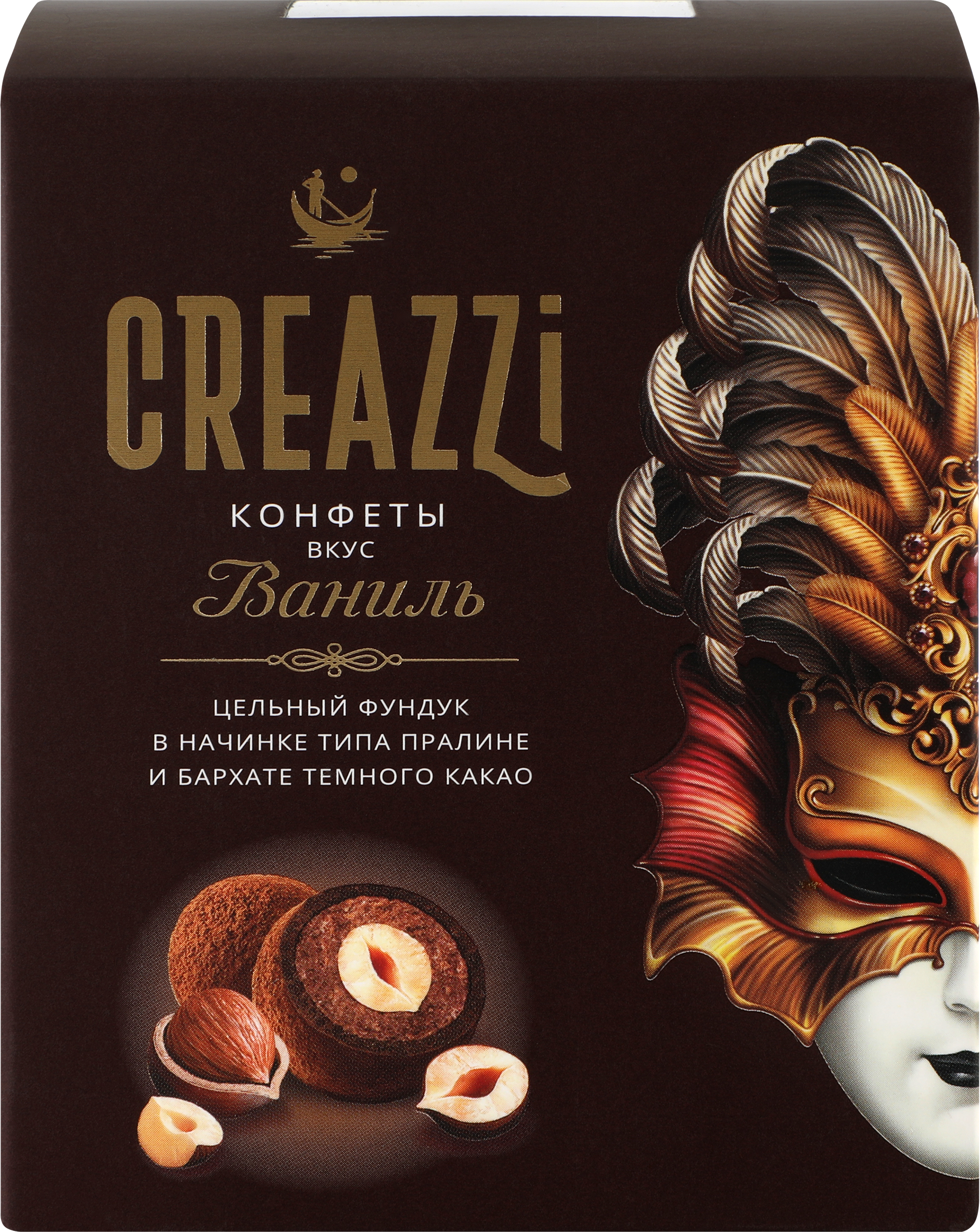 Изображение товара Конфеты CREAZZI с фундуком и ванилью 200г - ореховое лакомство Россия