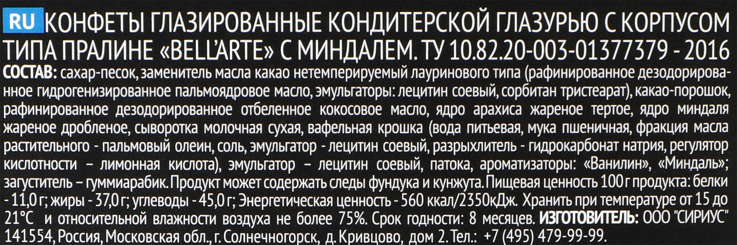 Превью изображения товара