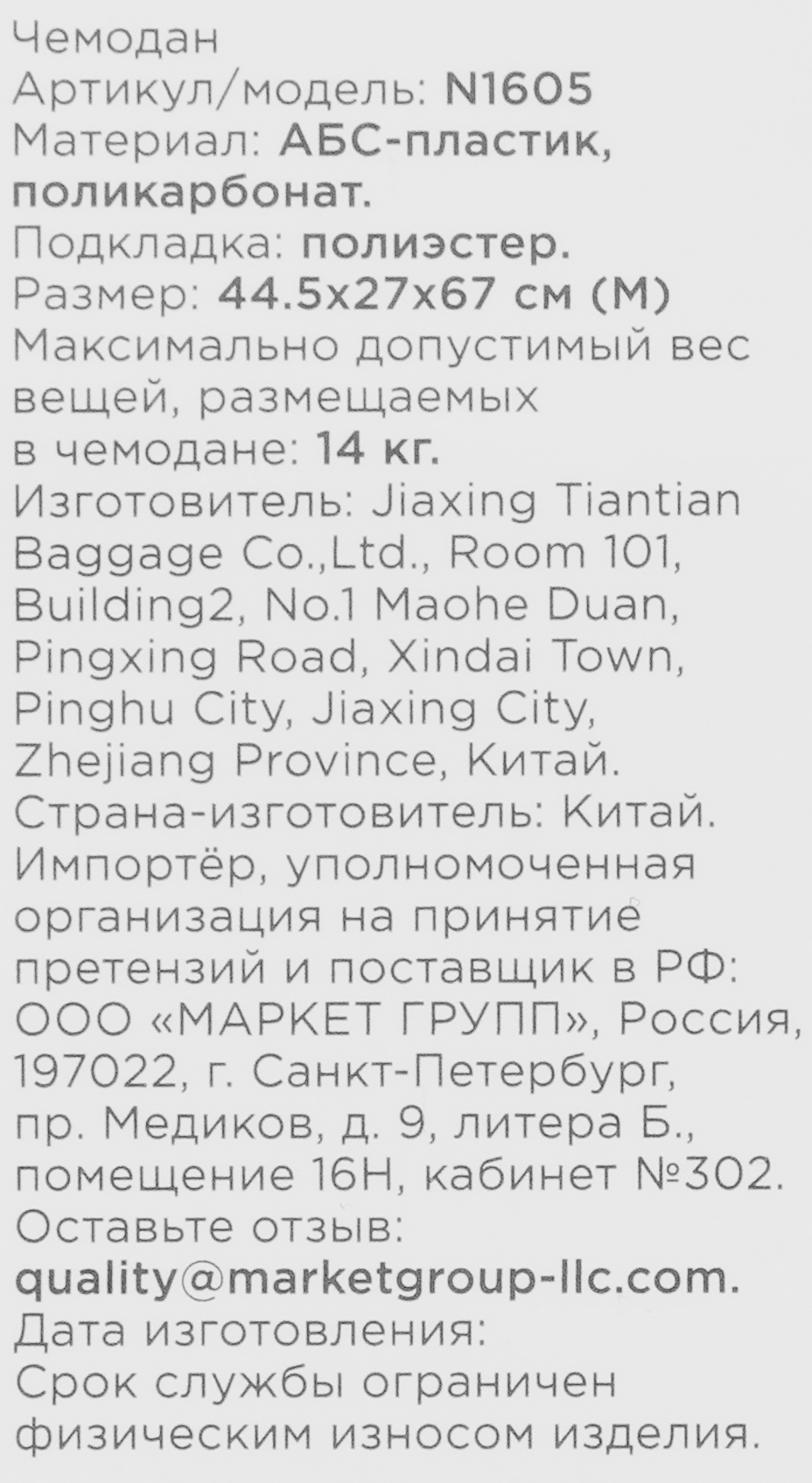 Превью изображения товара