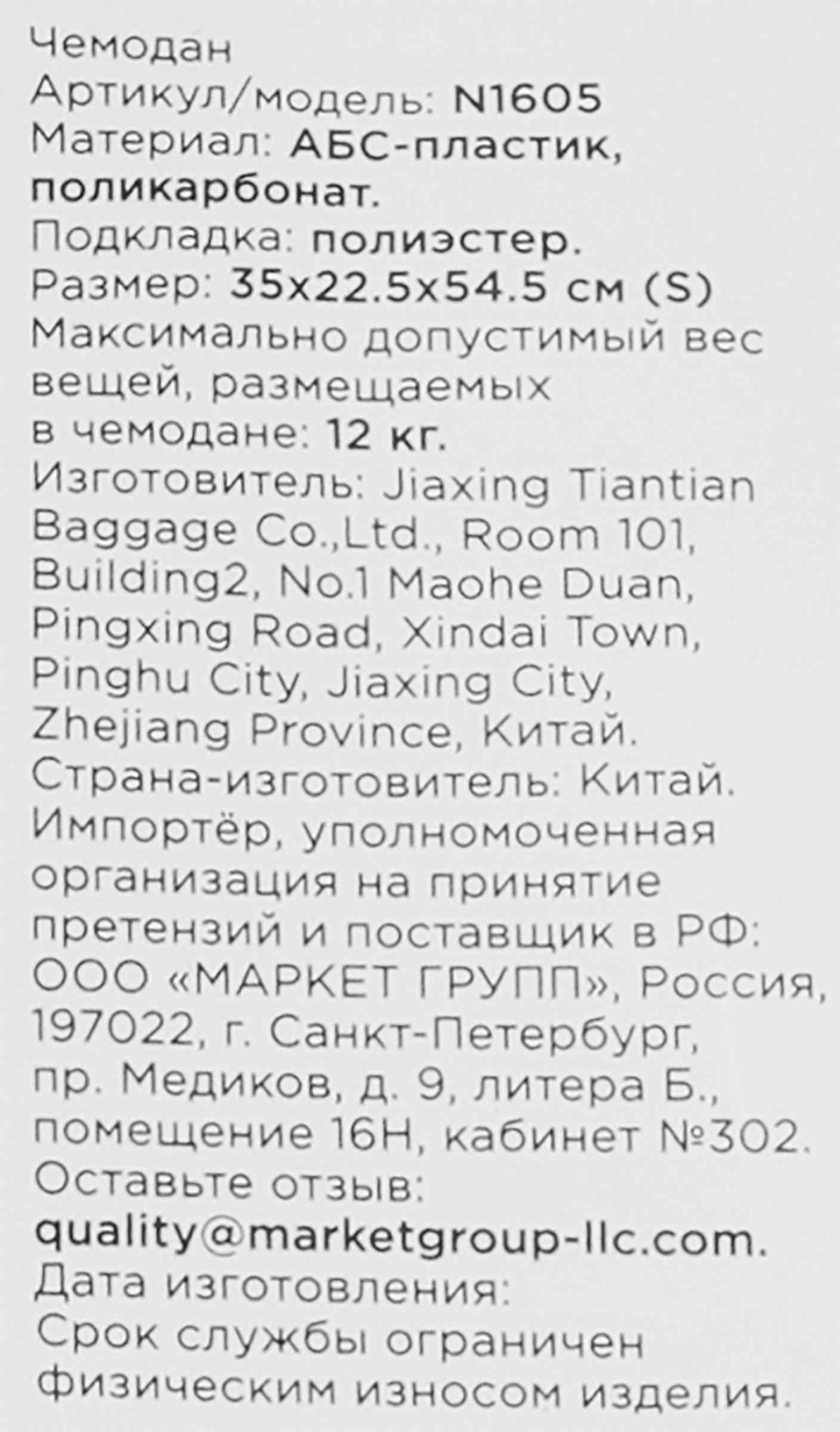 Превью изображения товара
