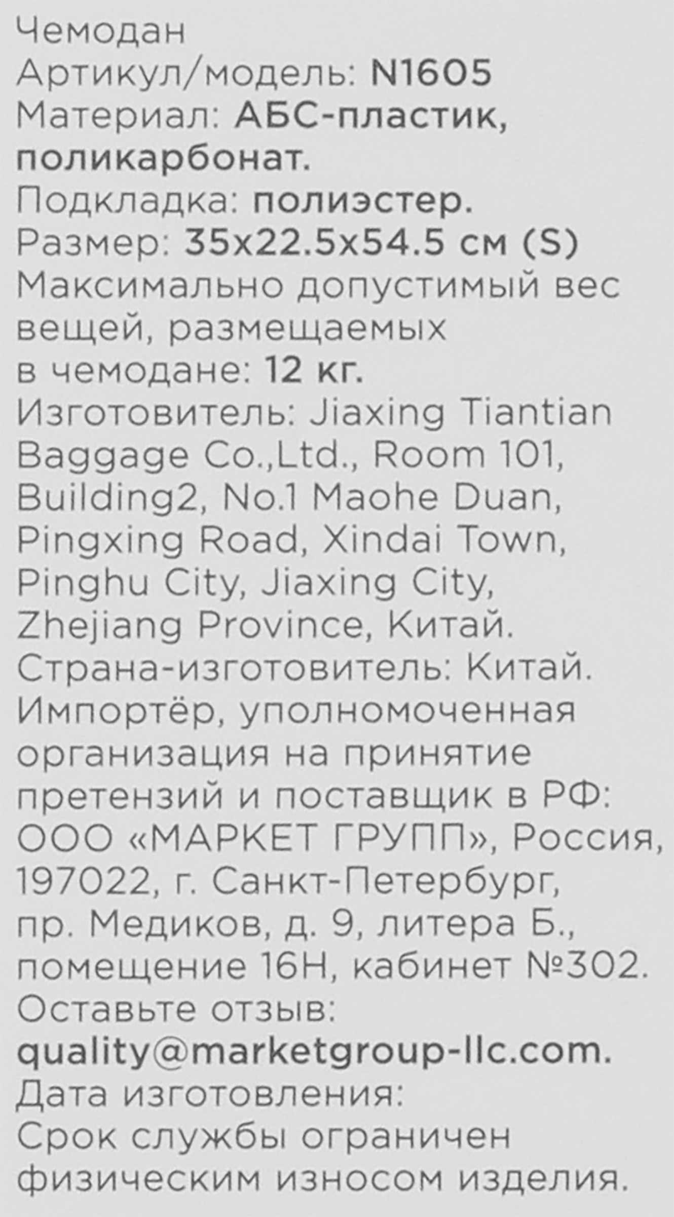 Превью изображения товара