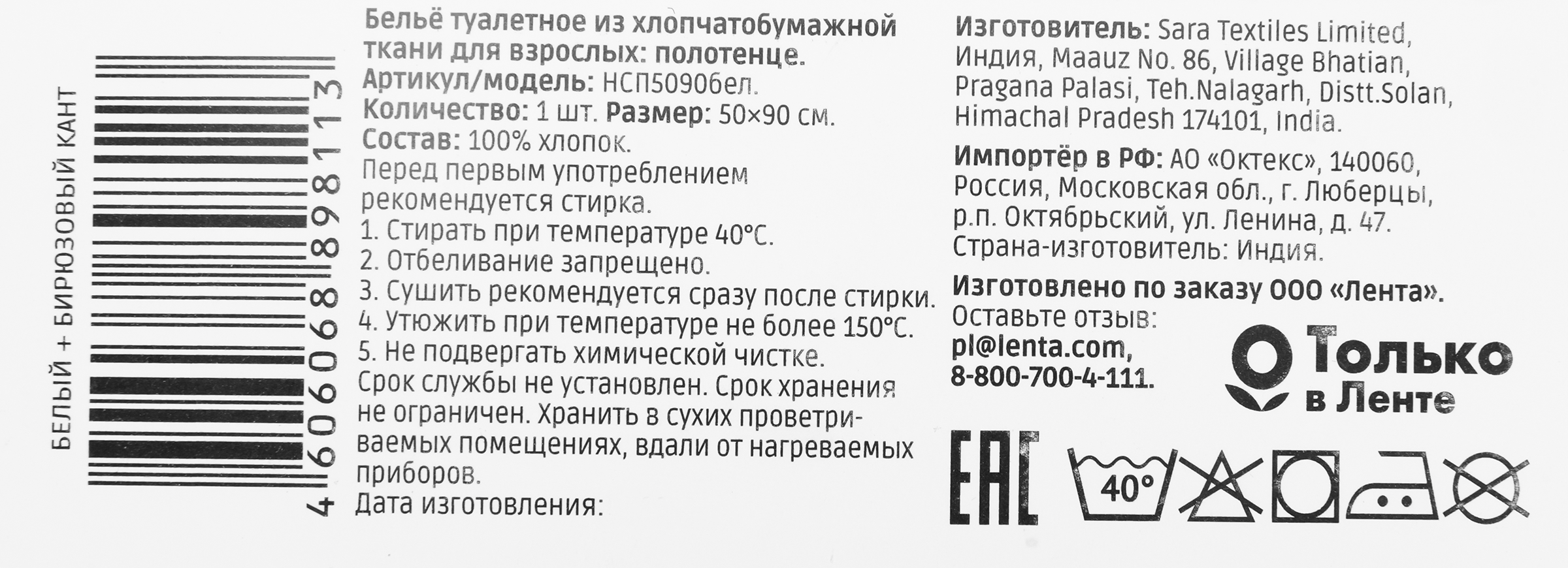 Превью изображения товара