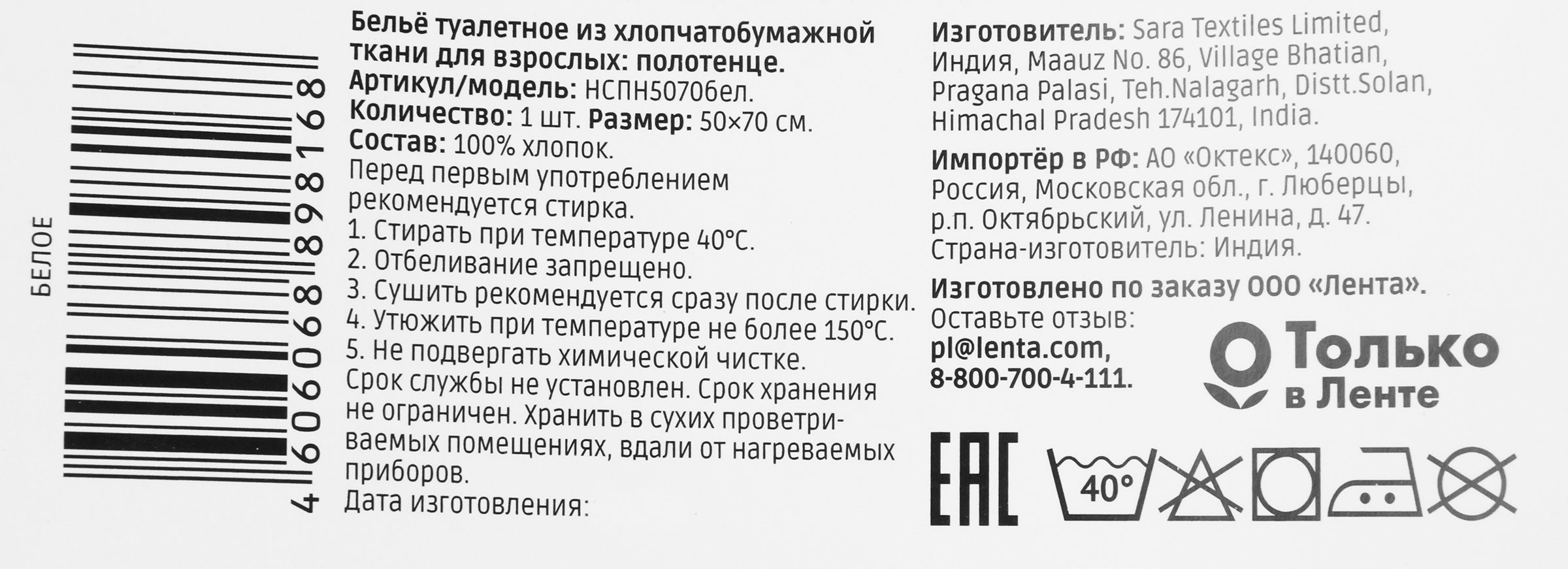 Превью изображения товара