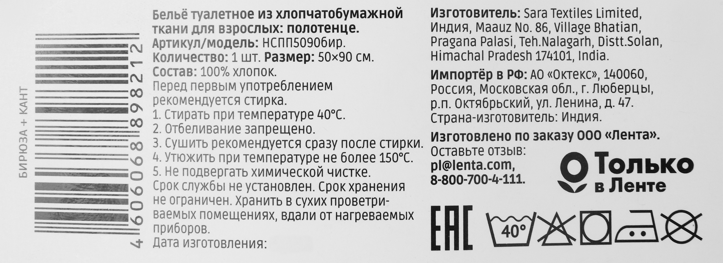 Превью изображения товара