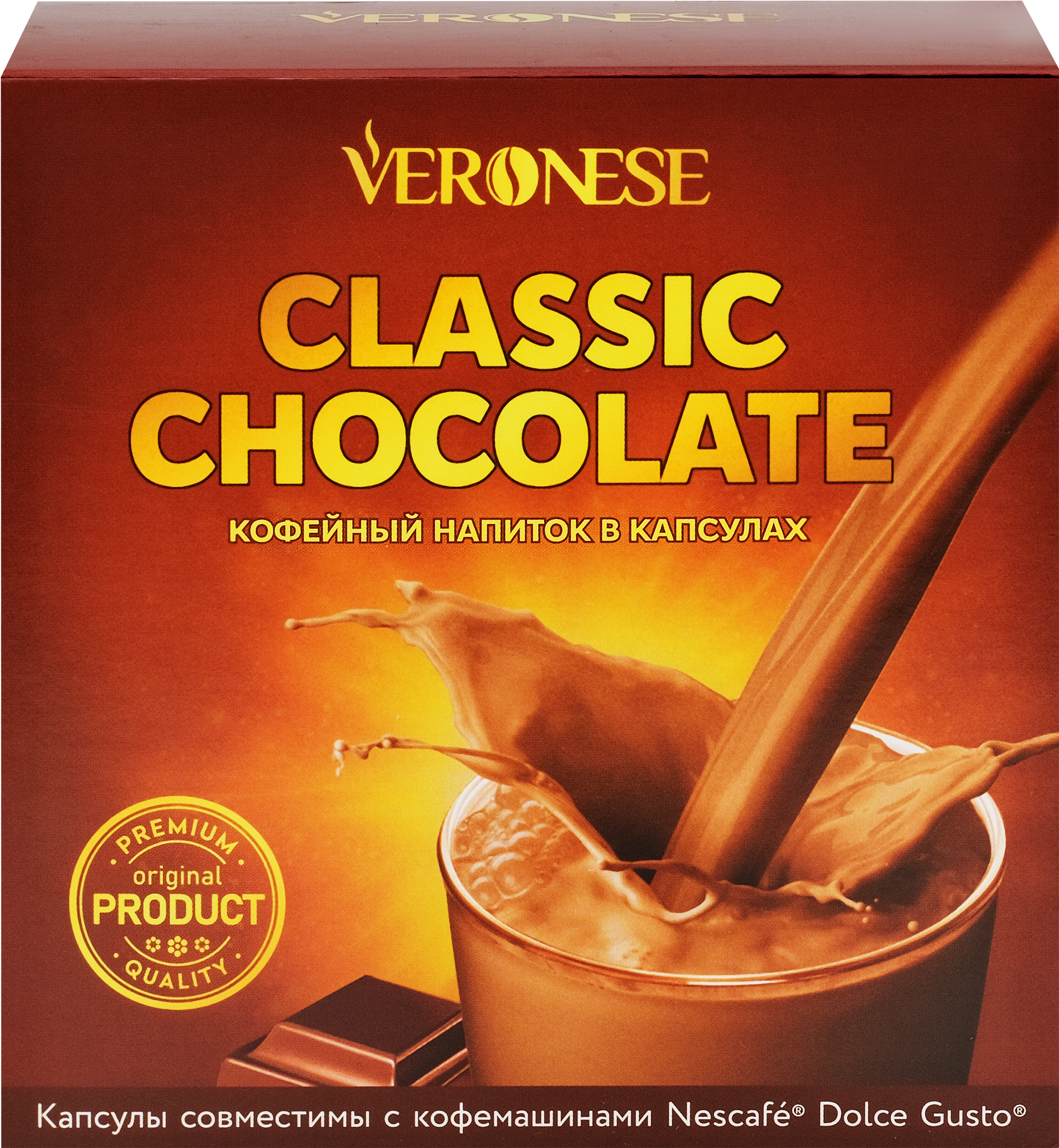 Изображение товара Напиток кофейный в капсулах VERONESE Chocolate Classic с какао, 10кап
