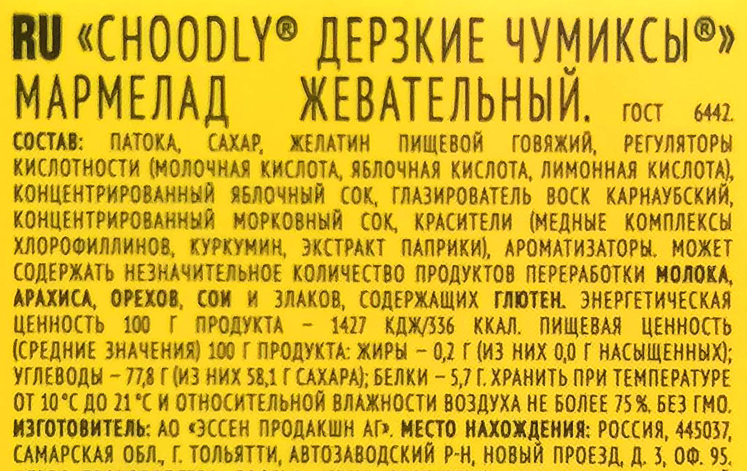 Превью изображения товара