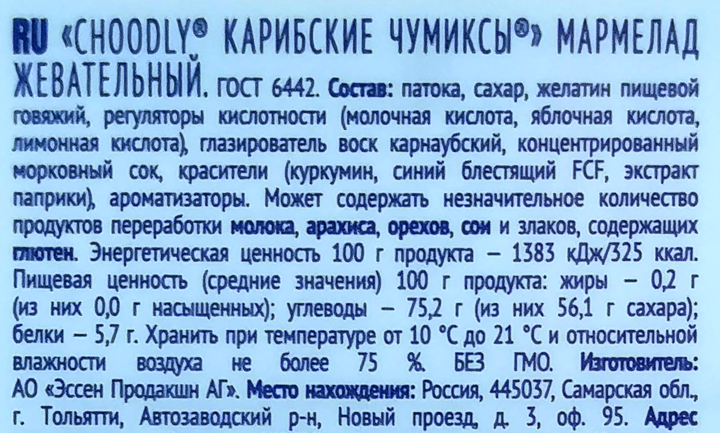 Превью изображения товара