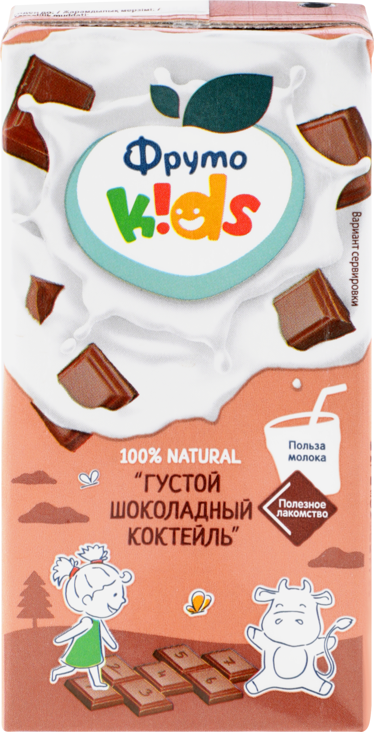 Изображение товара Коктейль молочный ФРУТОKIDS Густой шоколадный с какао 2,8% 200мл для детей старше 12 месяцев