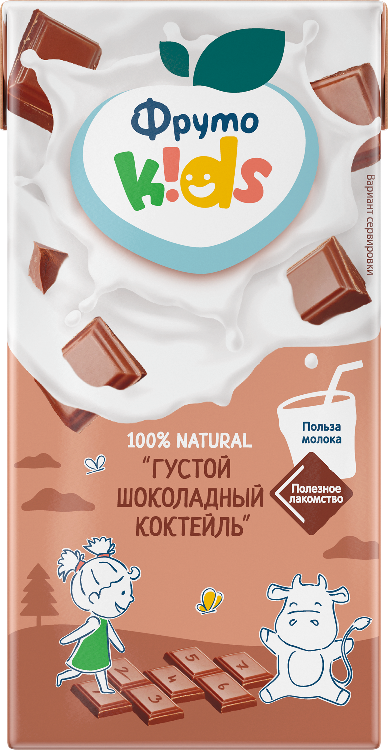 Изображение товара Коктейль молочный ФРУТОKIDS Густой шоколадный с какао 2,8% 200мл для детей старше 12 месяцев