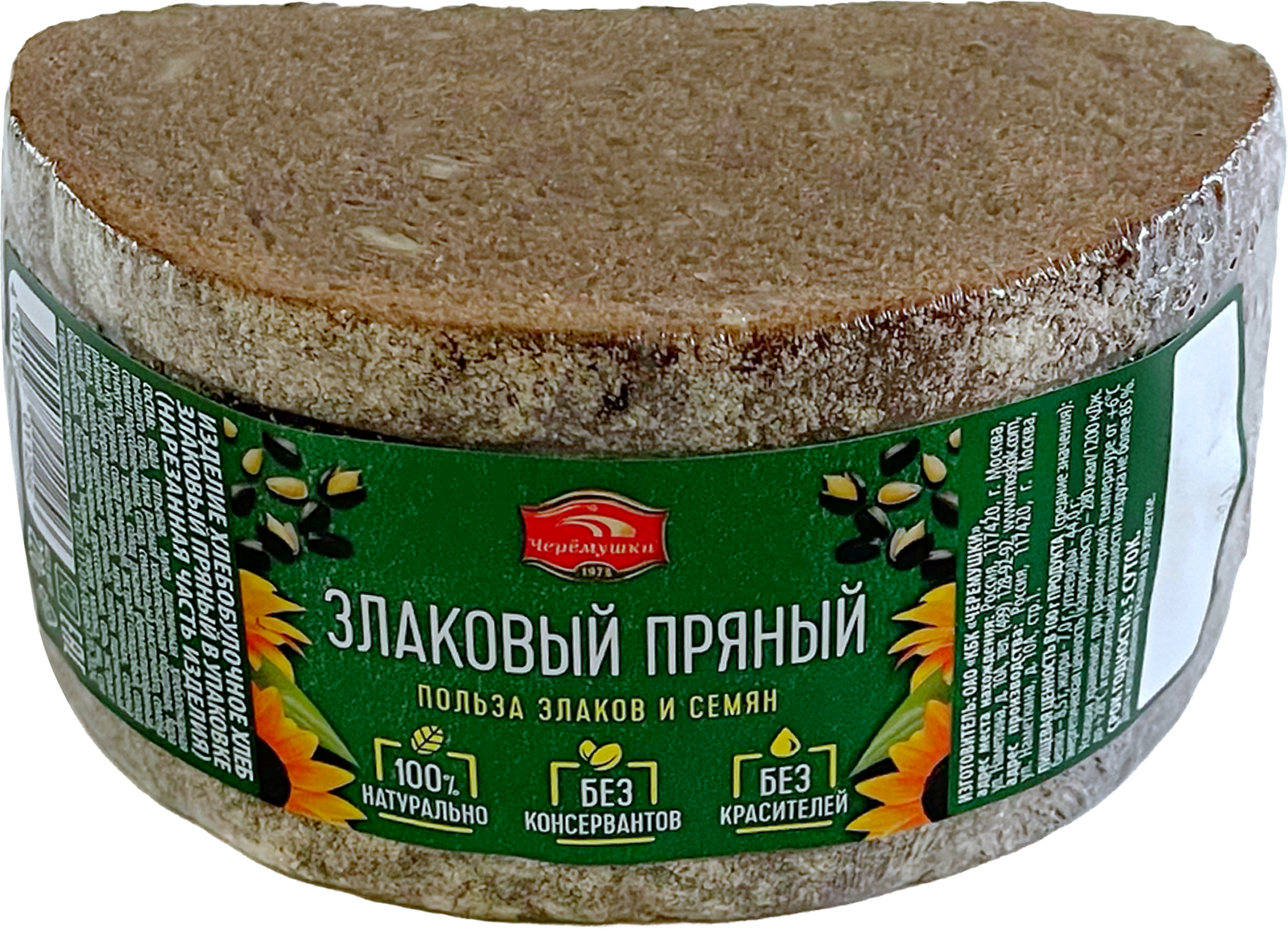 Изображение товара Хлеб ЧЕРЕМУШКИ Злаковый пряный, в нарезке, половинка, 220г