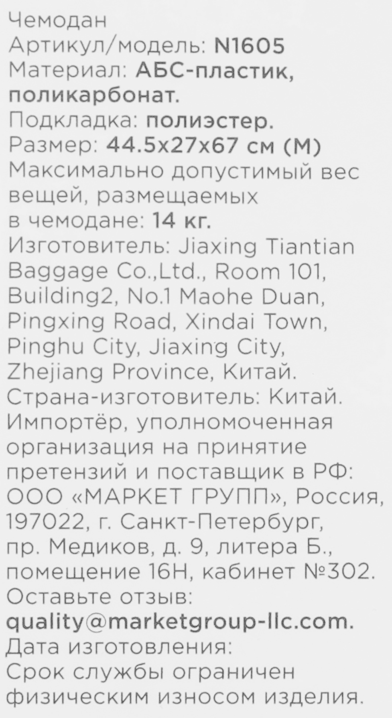 Превью изображения товара