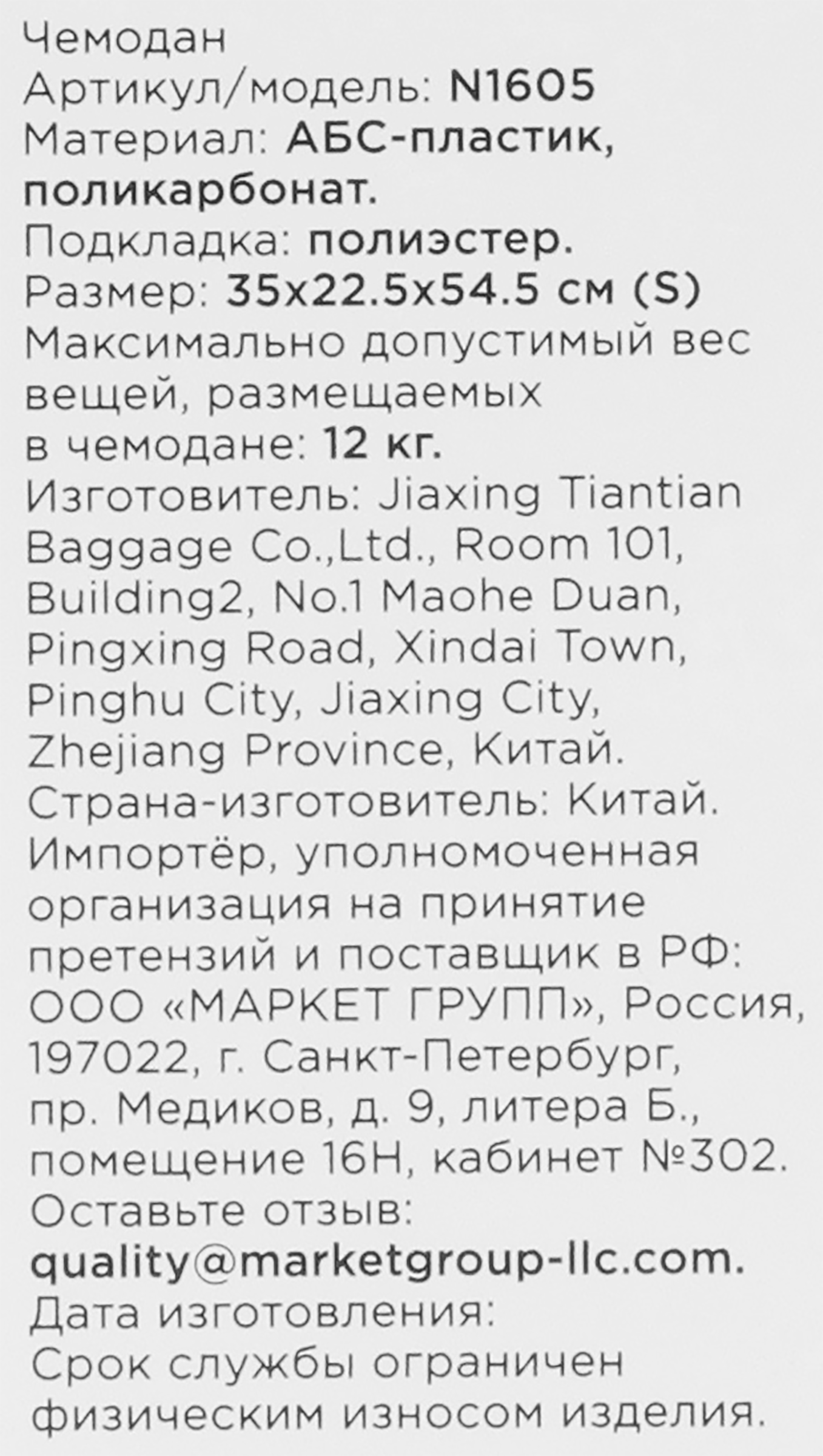 Превью изображения товара