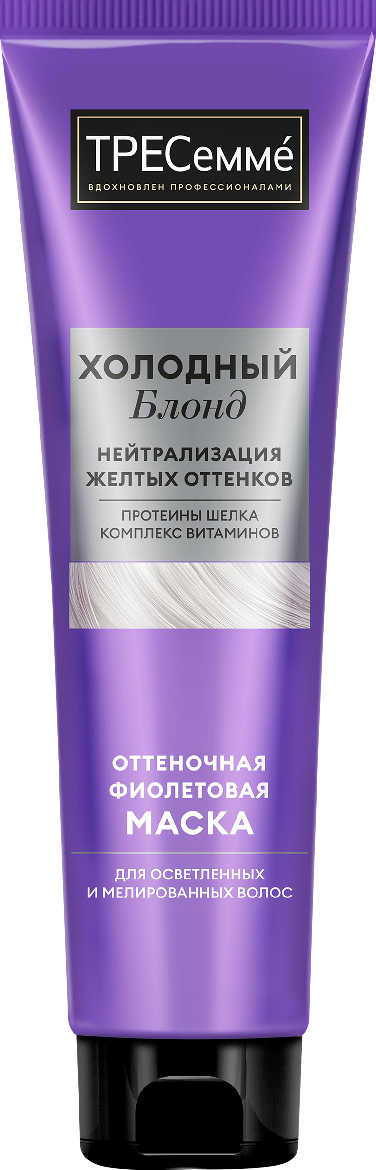 Изображение товара Маска оттеночная для волос ТРЕСЕММЕ Холодный блонд 150мл нейтрализация желтизны
