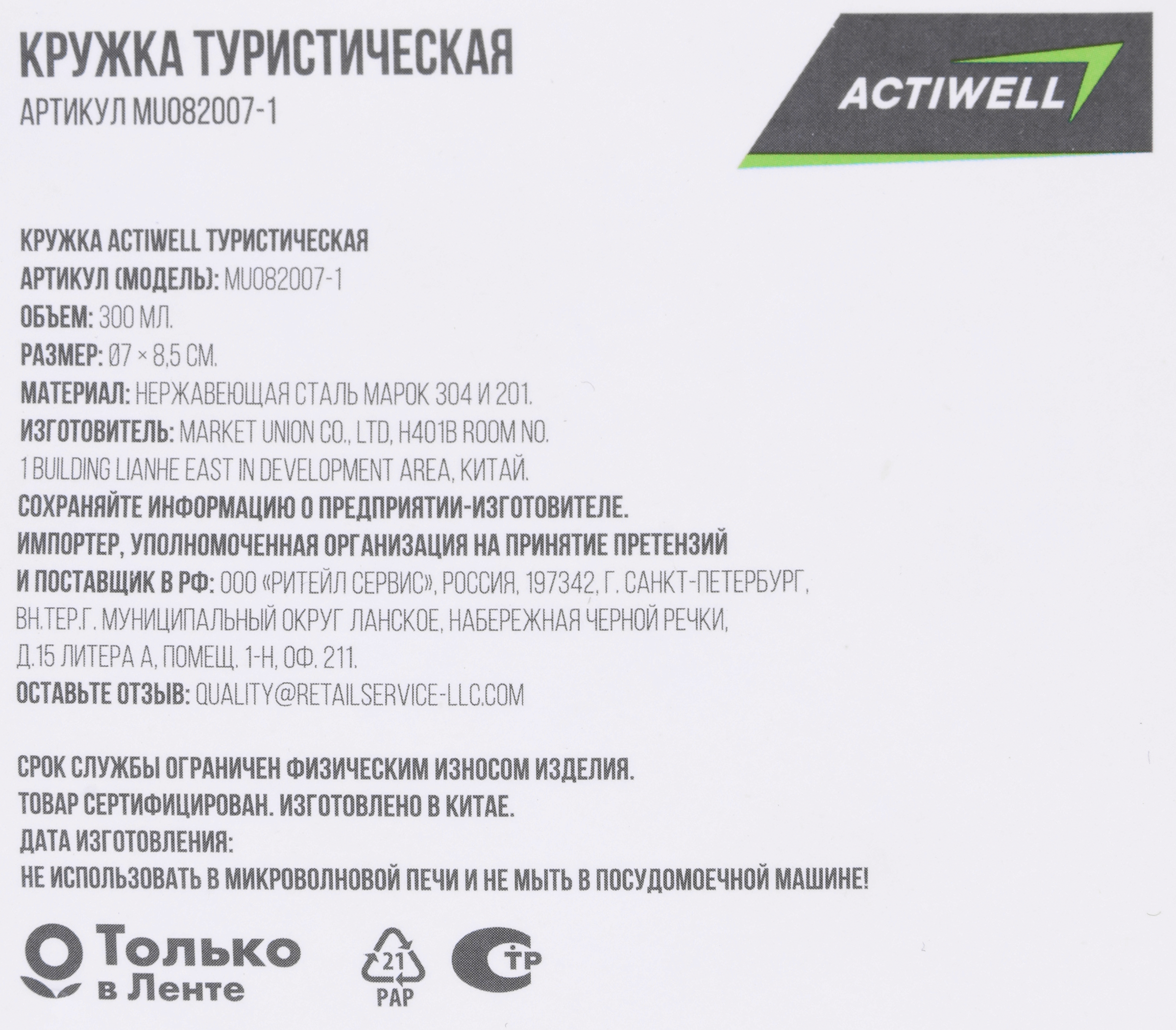 Превью изображения товара