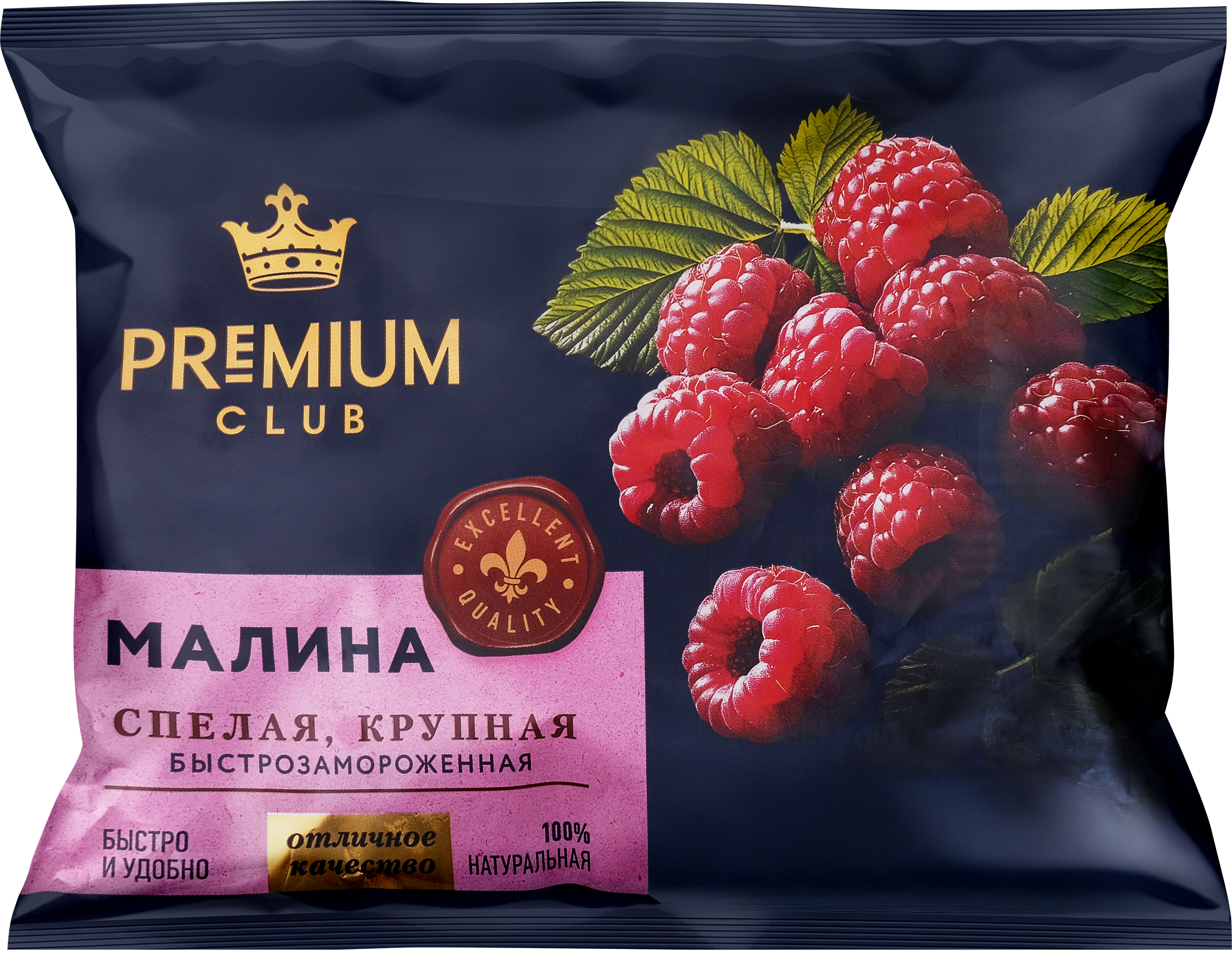 Изображение товара Малина быстрозамороженная PREMIUM CLUB 300г натуральный продукт