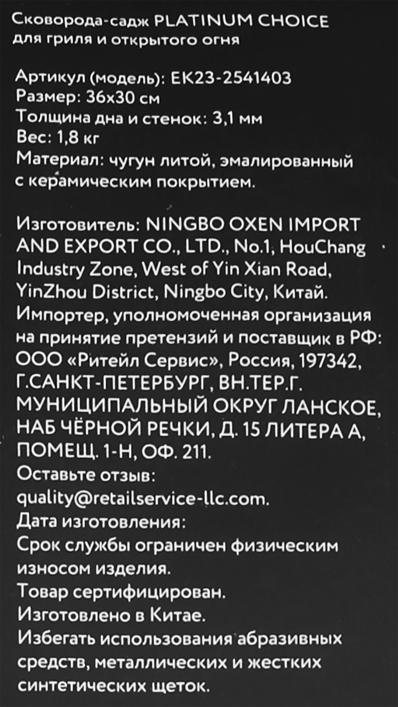 Превью изображения товара