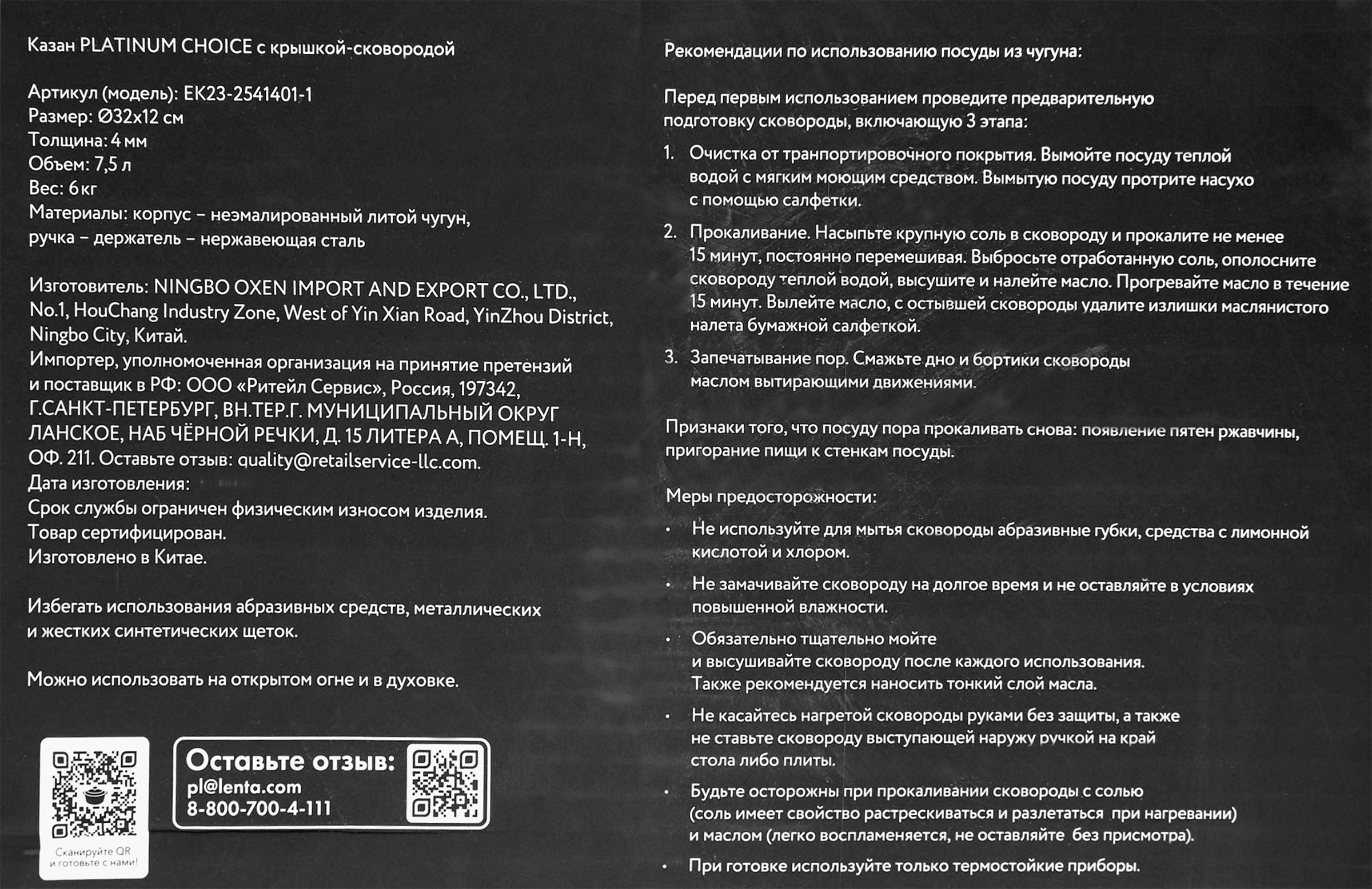 Превью изображения товара