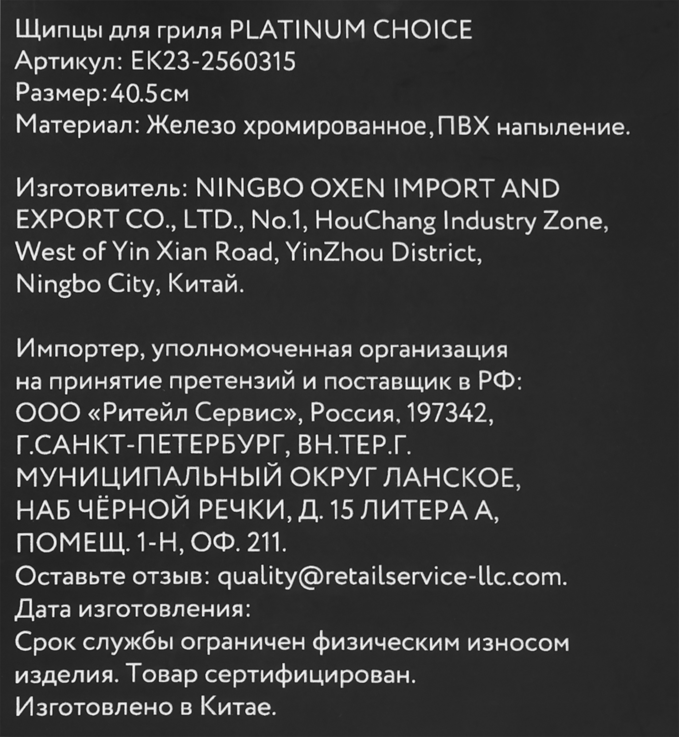 Превью изображения товара