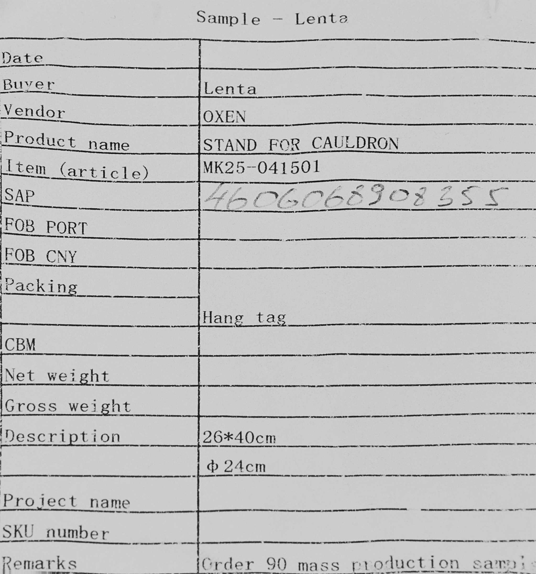 Превью изображения товара