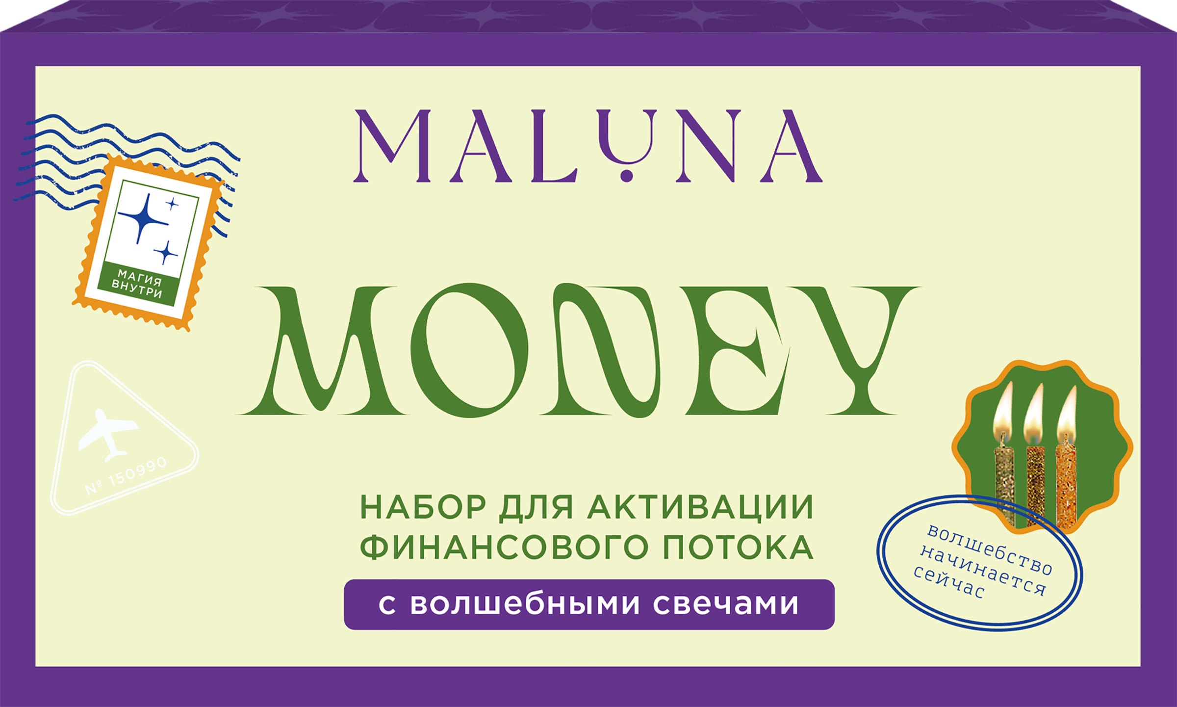 Изображение товара Подарочный набор MALUNA Money Maluna со свечами и нитью желаний