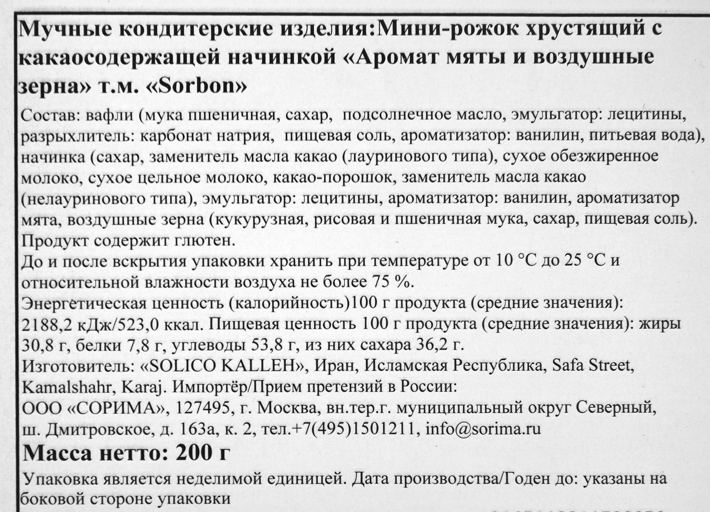 Превью изображения товара