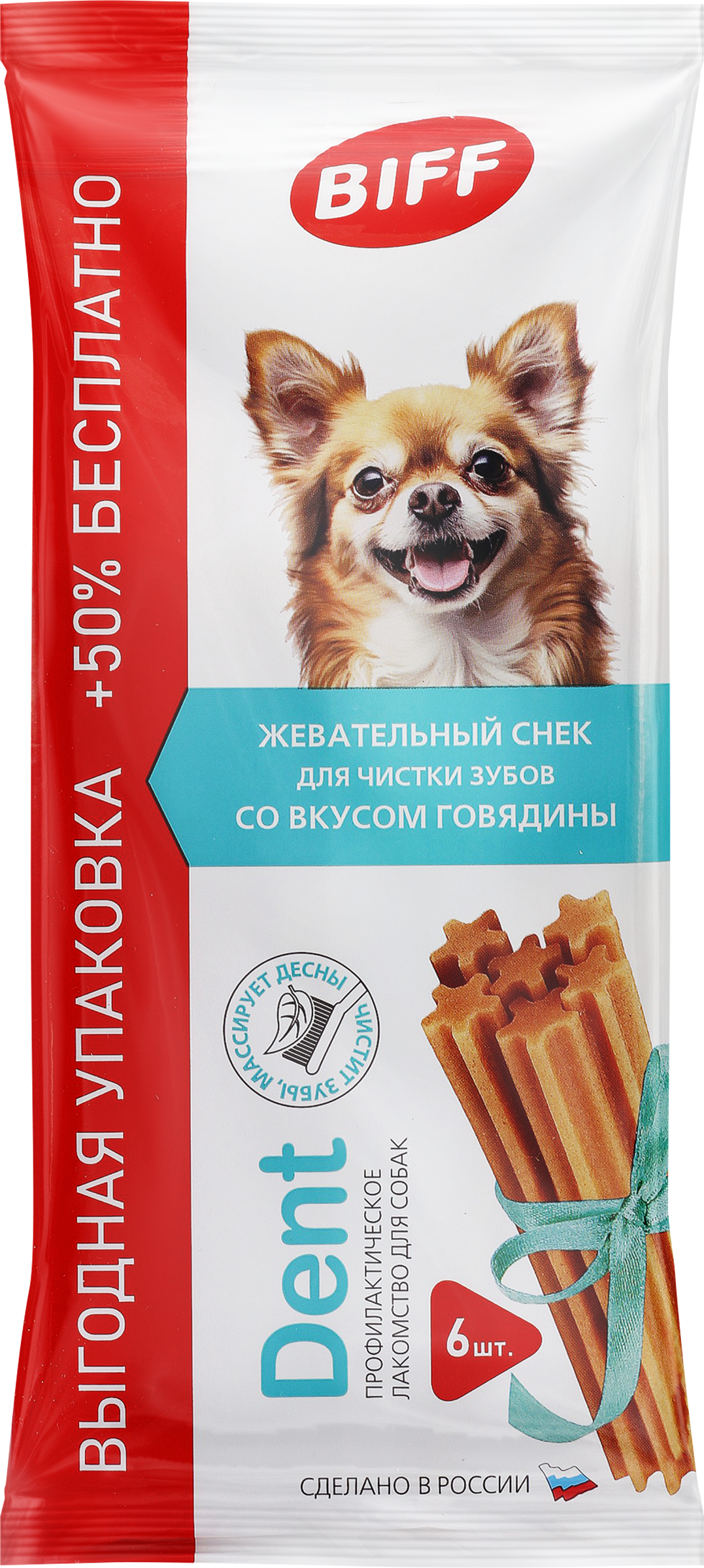 Изображение товара Лакомство для собак TITBIT Biff Dent Жевательный снек со вкусом говядины, для мелких пород, 55г