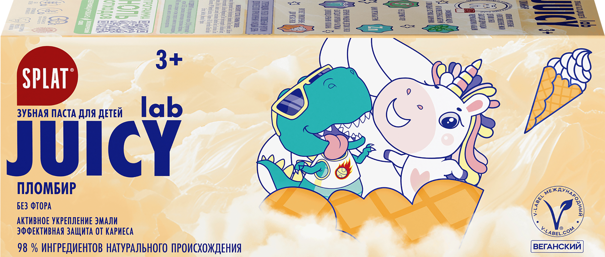 Изображение товара Детская зубная паста JUICY LAB Пломбир без фтора 55мл для ухода за полостью рта детей