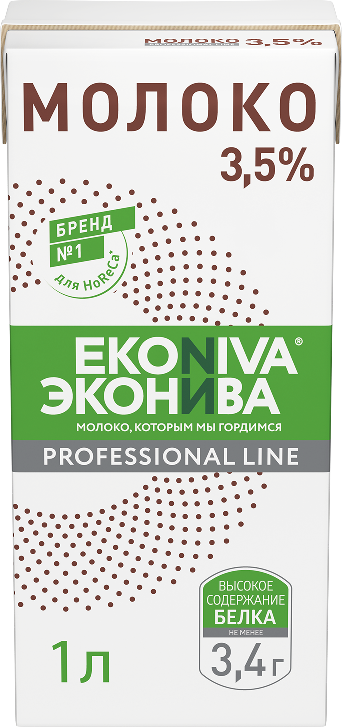 Изображение товара Молоко ультрапастеризованное ЭКОНИВА 3,5%, 1000мл натуральный напиток