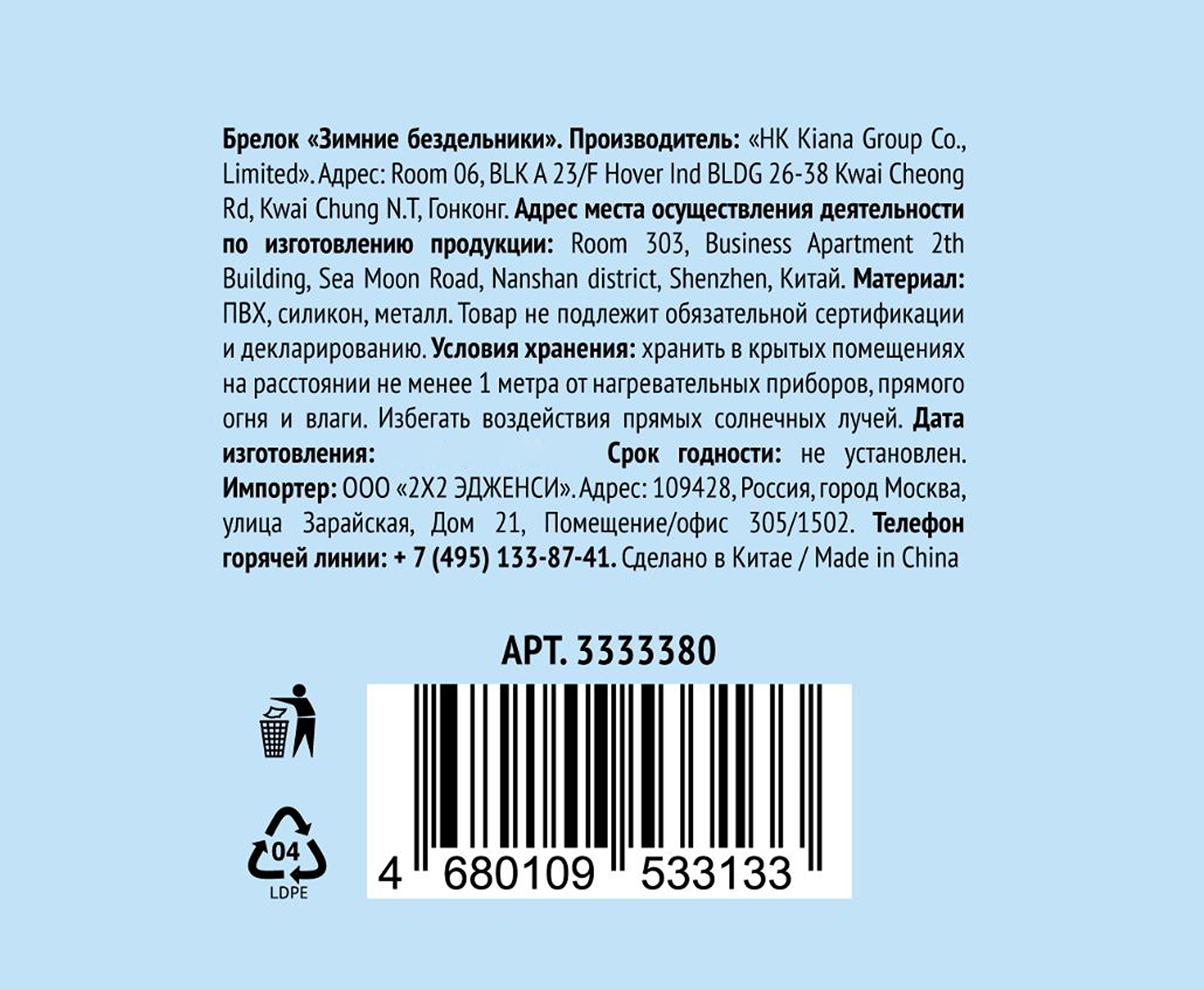 Превью изображения товара