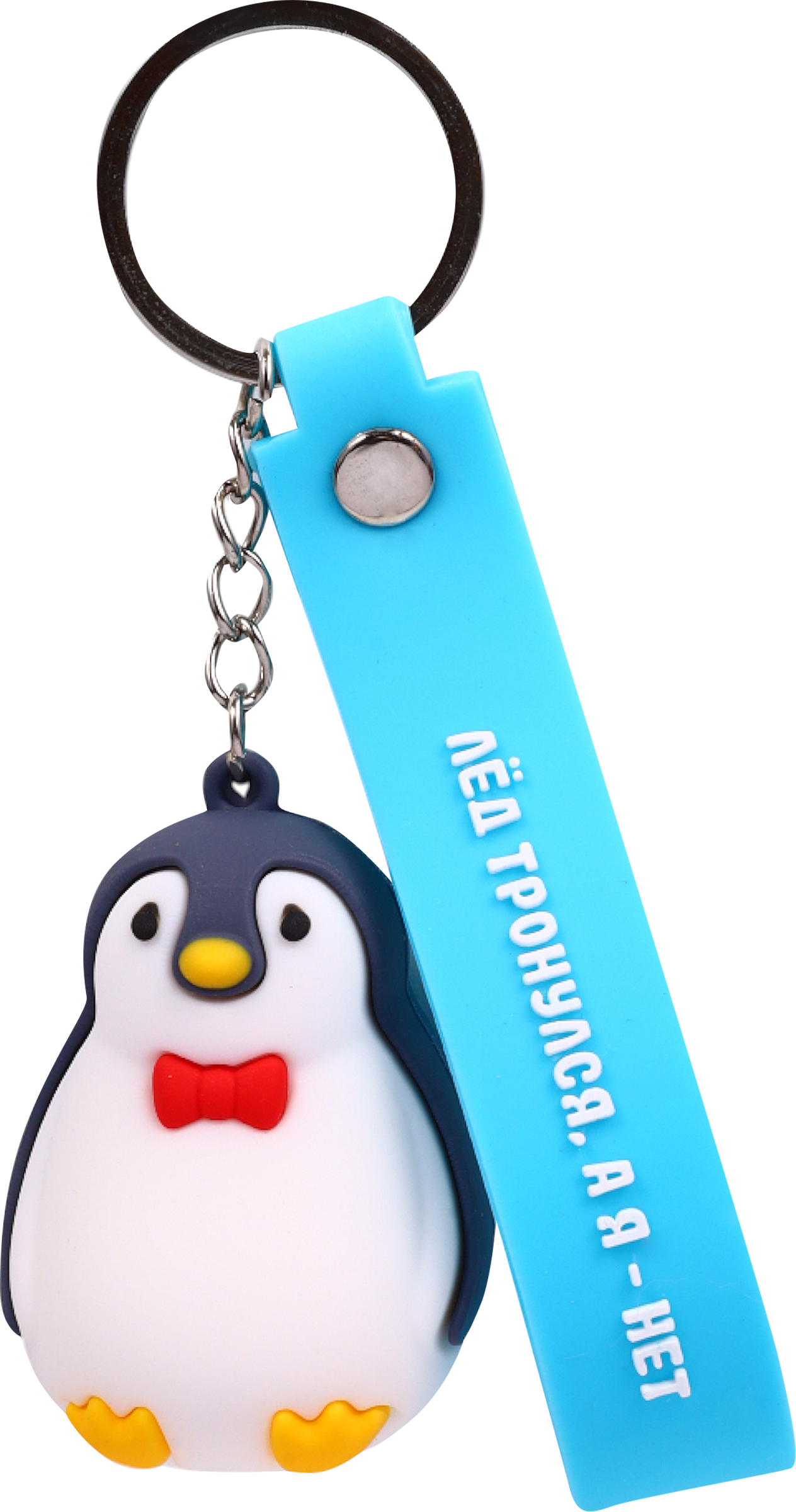 Изображение товара Брелок Зимние бездельники 5см, 3 дизайна, оригинальный аксессуар