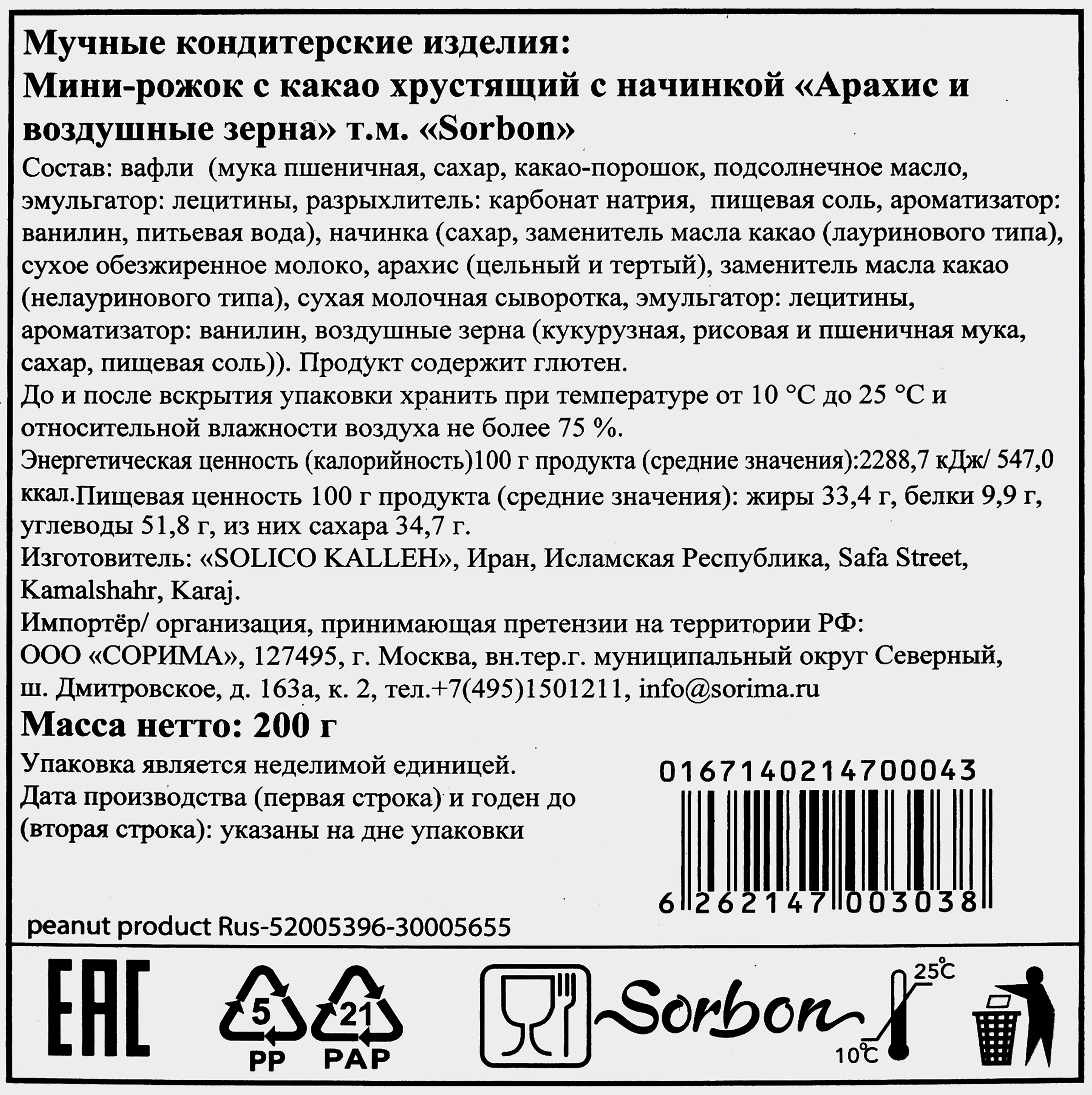 Превью изображения товара