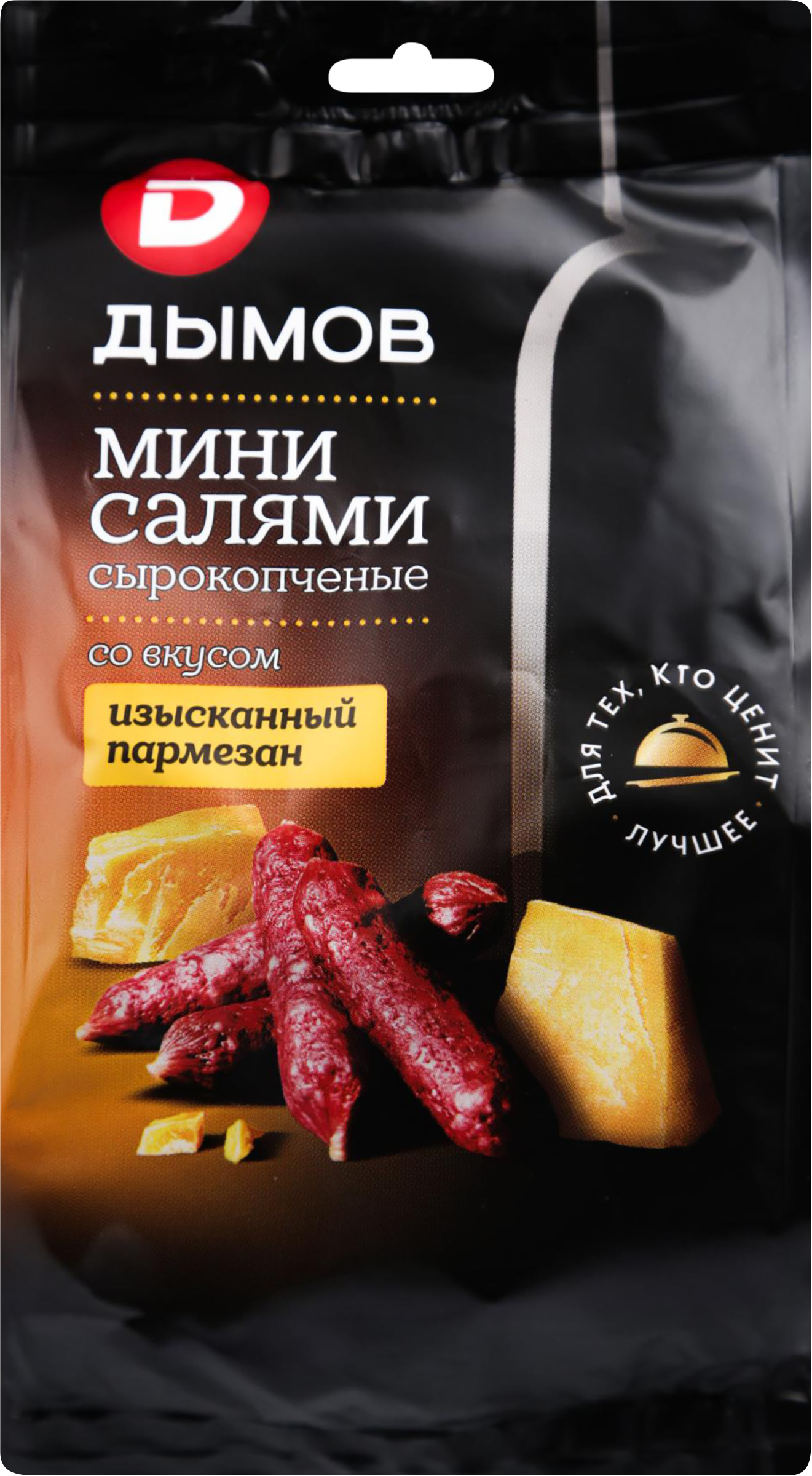 Изображение товара Колбаски сырокопченые ДЫМОВ Мини-салями со вкусом Изысканный пармезан 50г