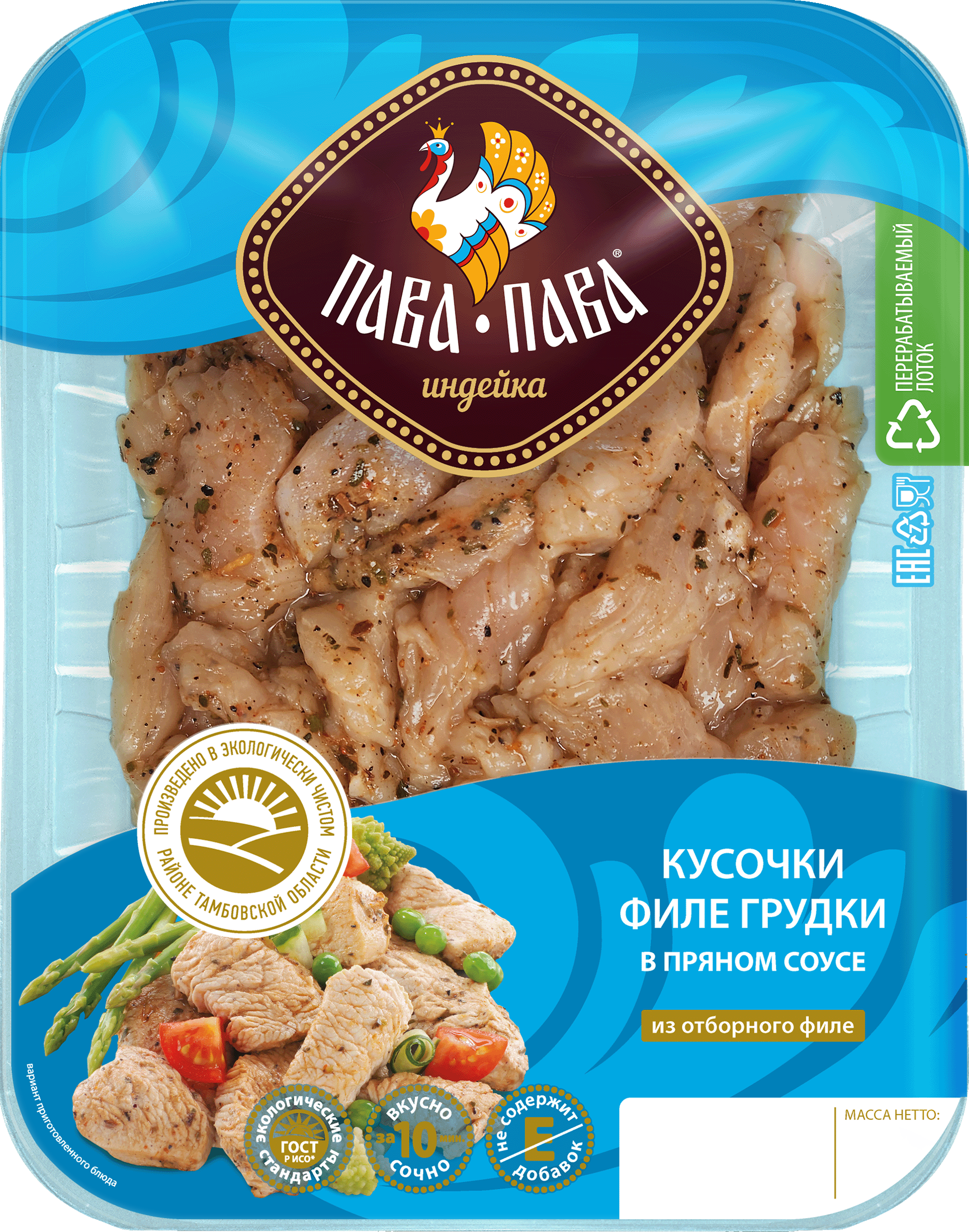 Изображение товара Филе грудки индейки ПАВА ПАВА кусочки в пряном соусе 400г