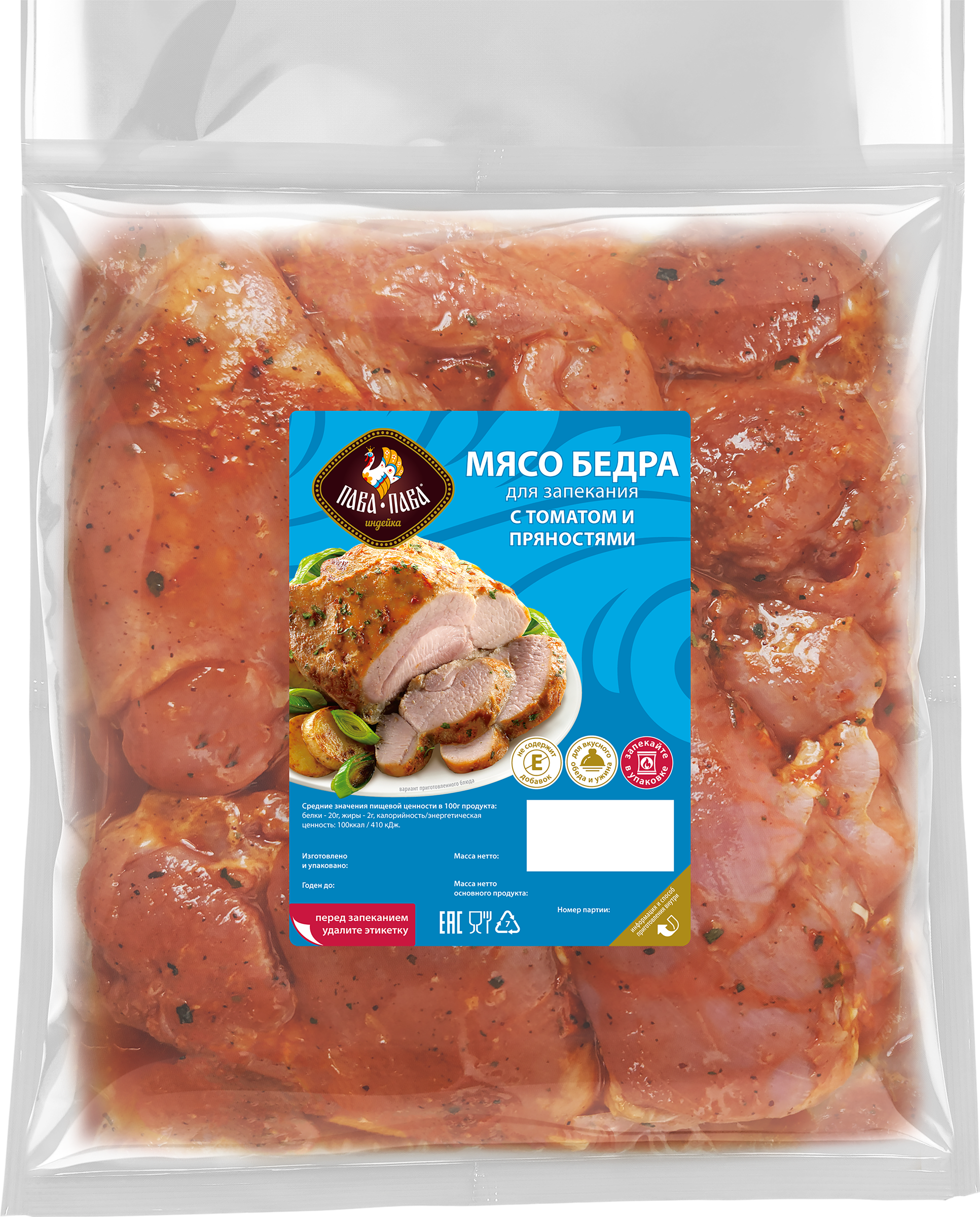 Изображение товара Мясо бедра индейки для запекания ПАВА ПАВА с томатом и пряностями, 700г