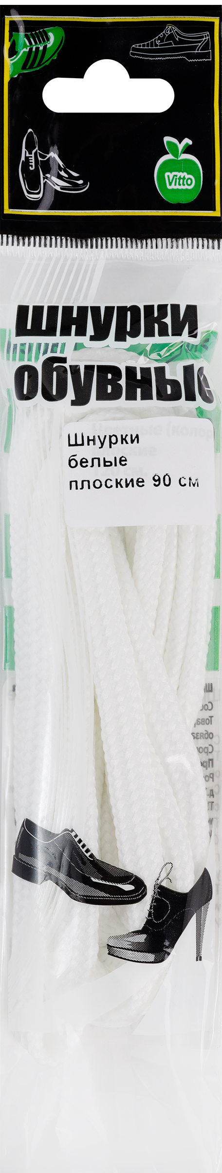 Изображение товара Белые плоские шнурки VITTO 90 см для обуви прочные и удобные