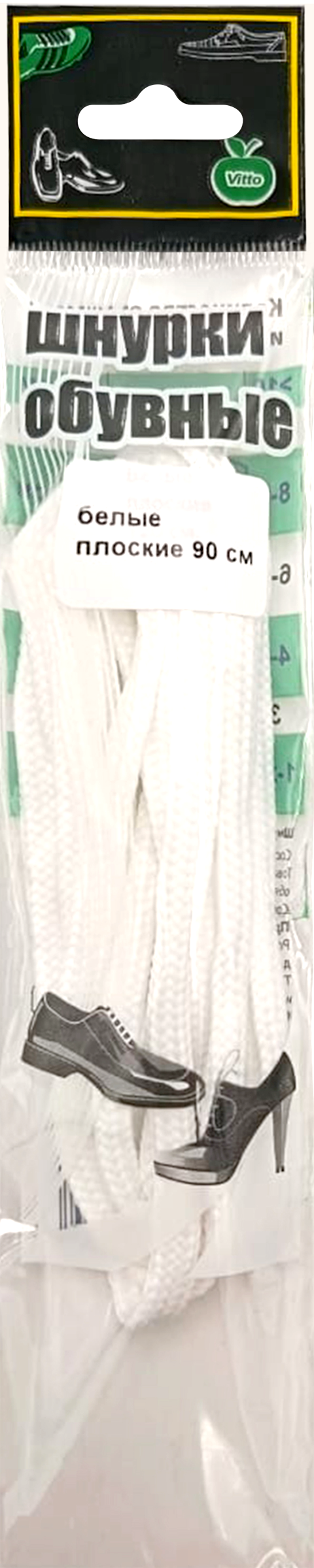 Изображение товара Белые плоские шнурки VITTO 90 см для обуви прочные и удобные