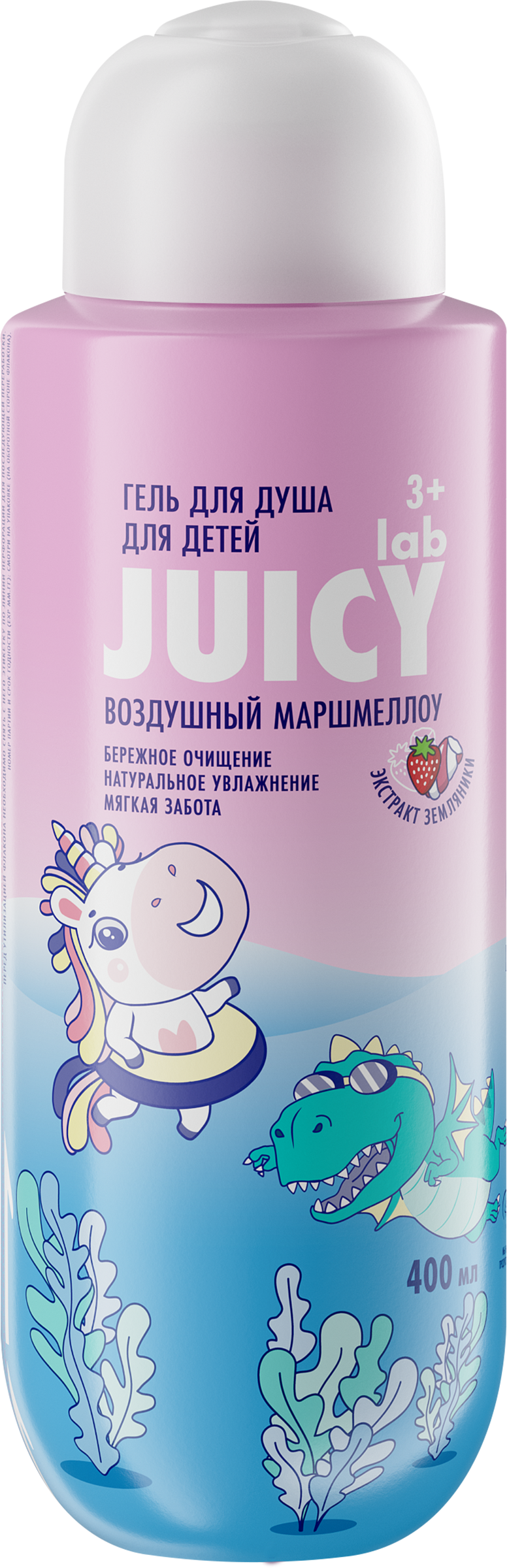 Изображение товара Детский гель для душа JUICY LAB Воздушный маршмеллоу 400 мл гипоаллергенный для малышей