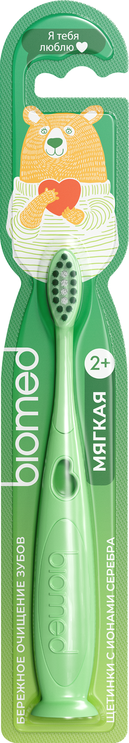 Изображение товара Зубная щетка детская BIOMED KIDS 2+ для ухода за полостью рта