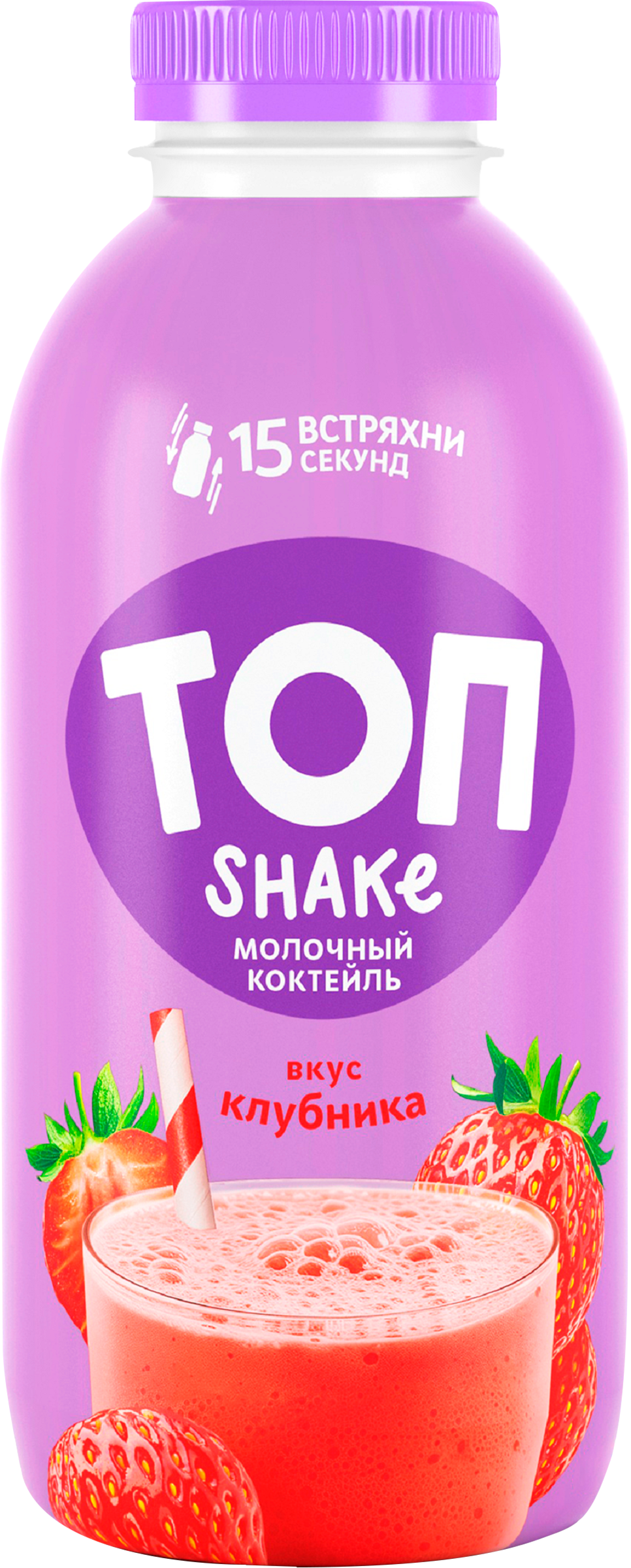 Изображение товара Коктейль молочный САВУШКИН Топ Шейк Клубника 2% 450мл вкусный и полезный напиток