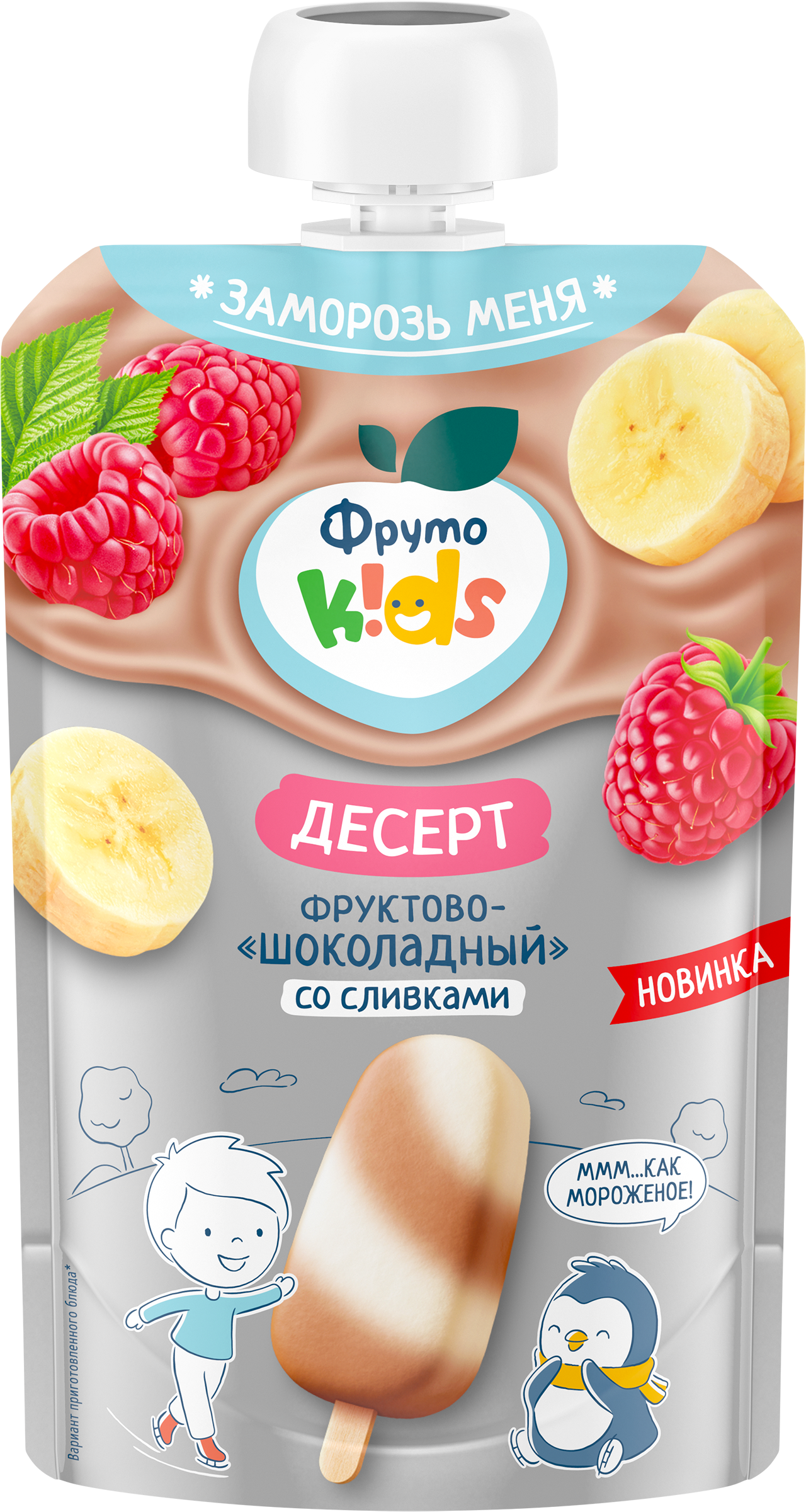 Изображение товара Десерт фруктово-шоколадный со сливками 90г для детей с 12 месяцев