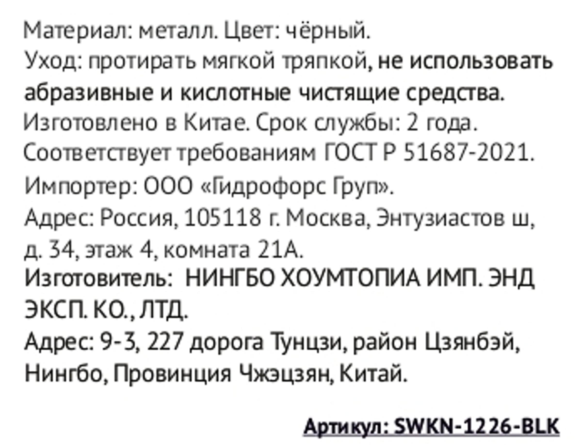 Превью изображения товара