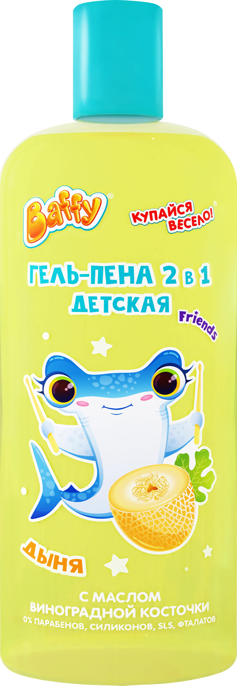 Изображение товара Гель-пена детская BAFFY 2в1 Фруктово-ягодная фантазия 3+ 250мл