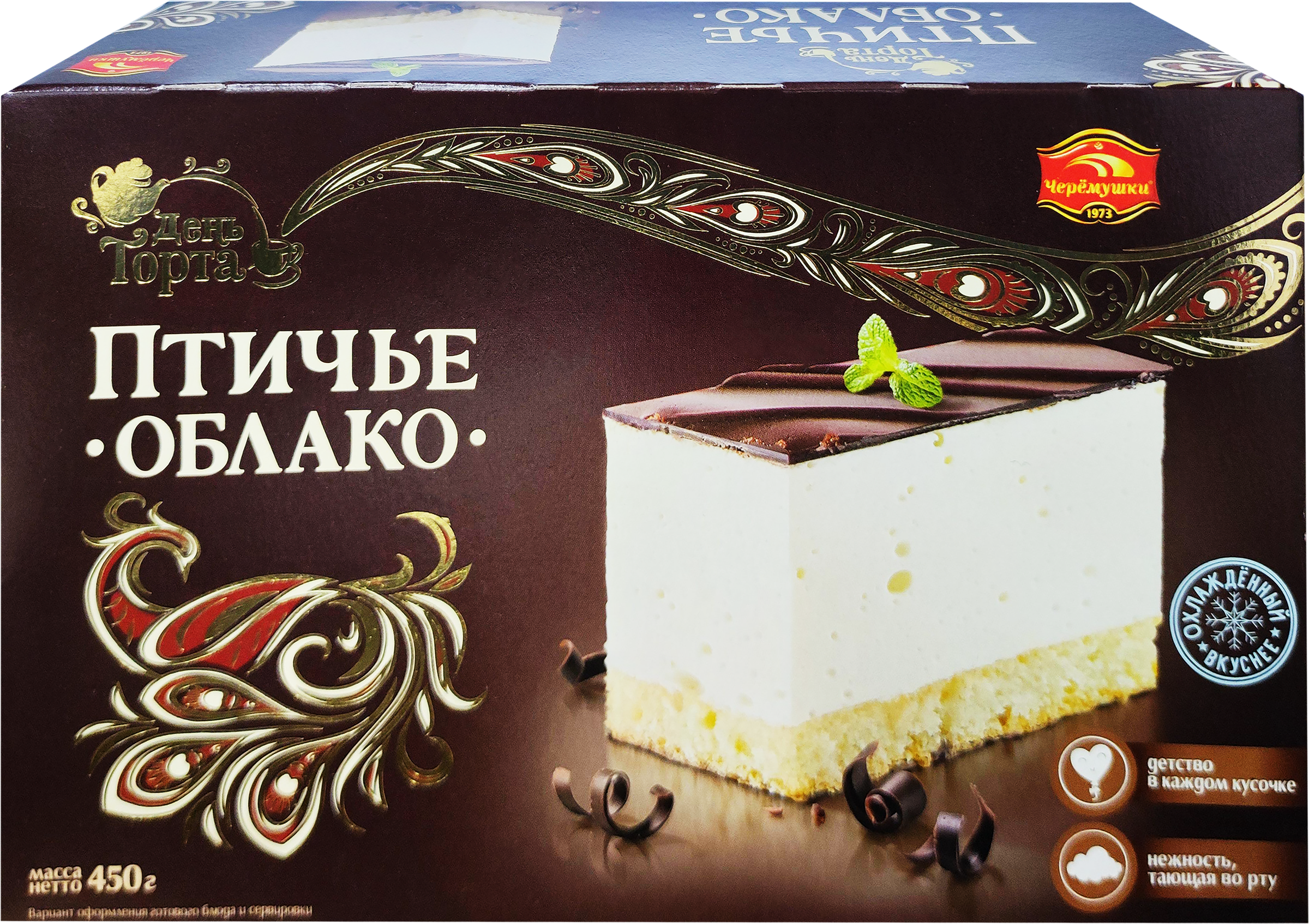 Изображение товара Торт ЧЕРЕМУШКИ Птичье облако, 450г Изображение товара Торт ЧЕРЕМУШКИ Птичье облако, 450г