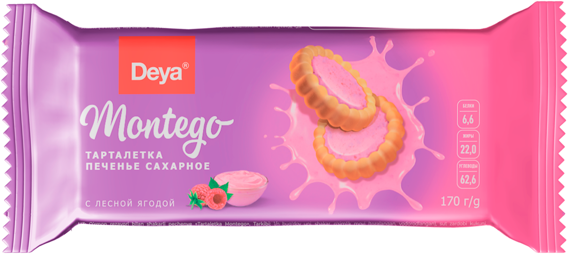 Изображение товара Печенье сахарное DEYA Тарталет Монтего с лесными ягодами 170г