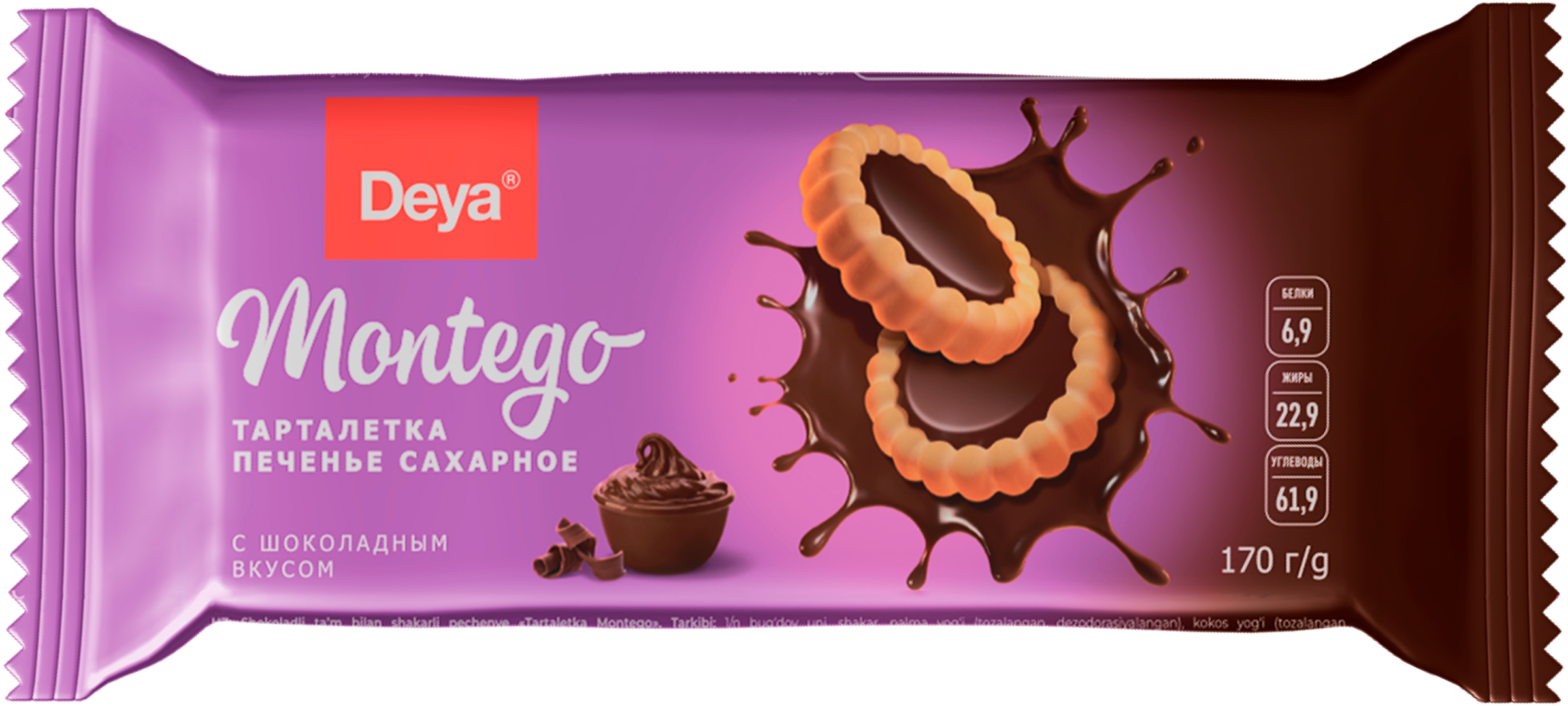 Изображение товара Печенье сахарное DEYA Тарталет Монтего со вкусом шоколада 170 г