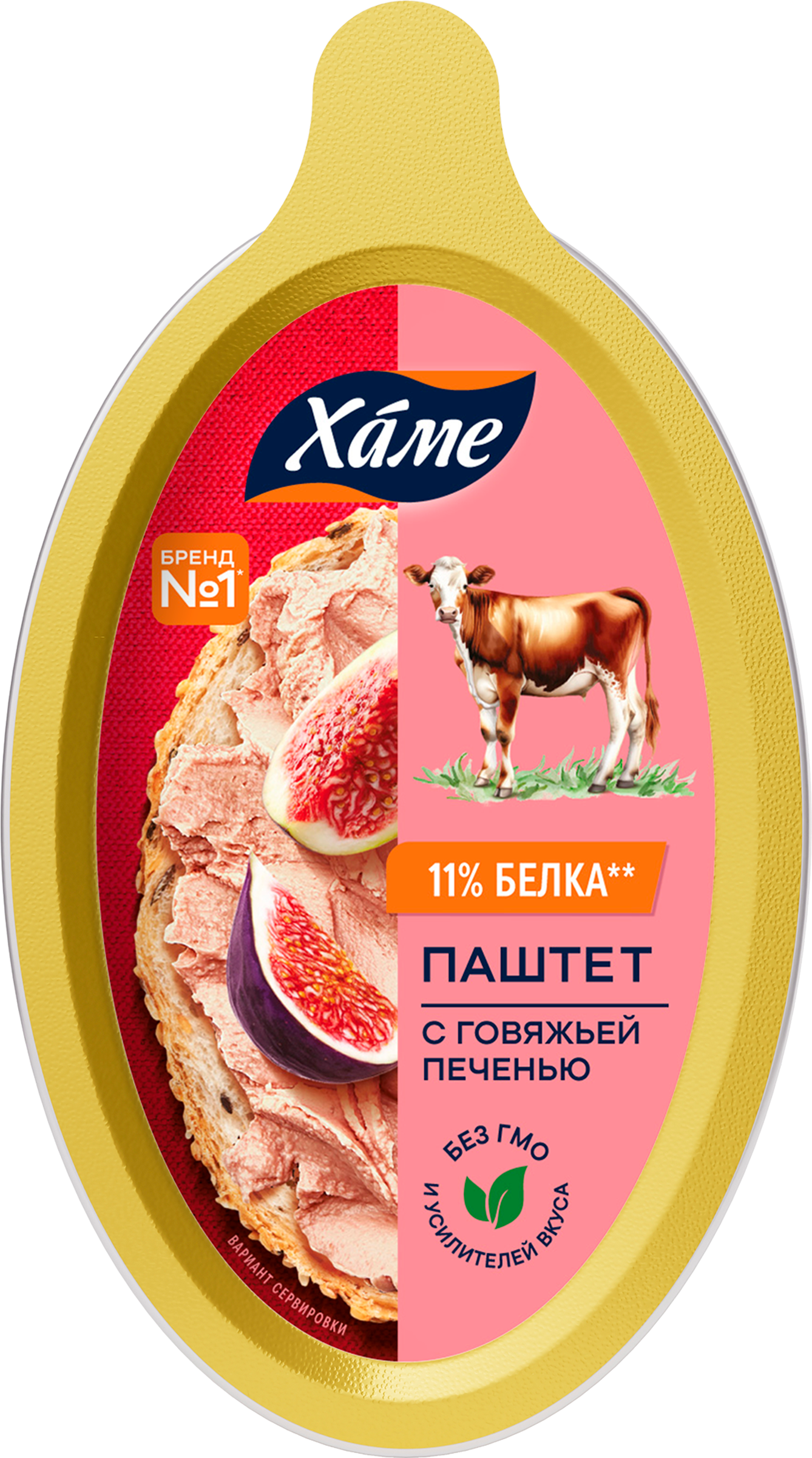 Изображение товара Паштет ХАМЕ с говяжьей печенью, 105г - готовый мясной деликатес с насыщенным вкусом