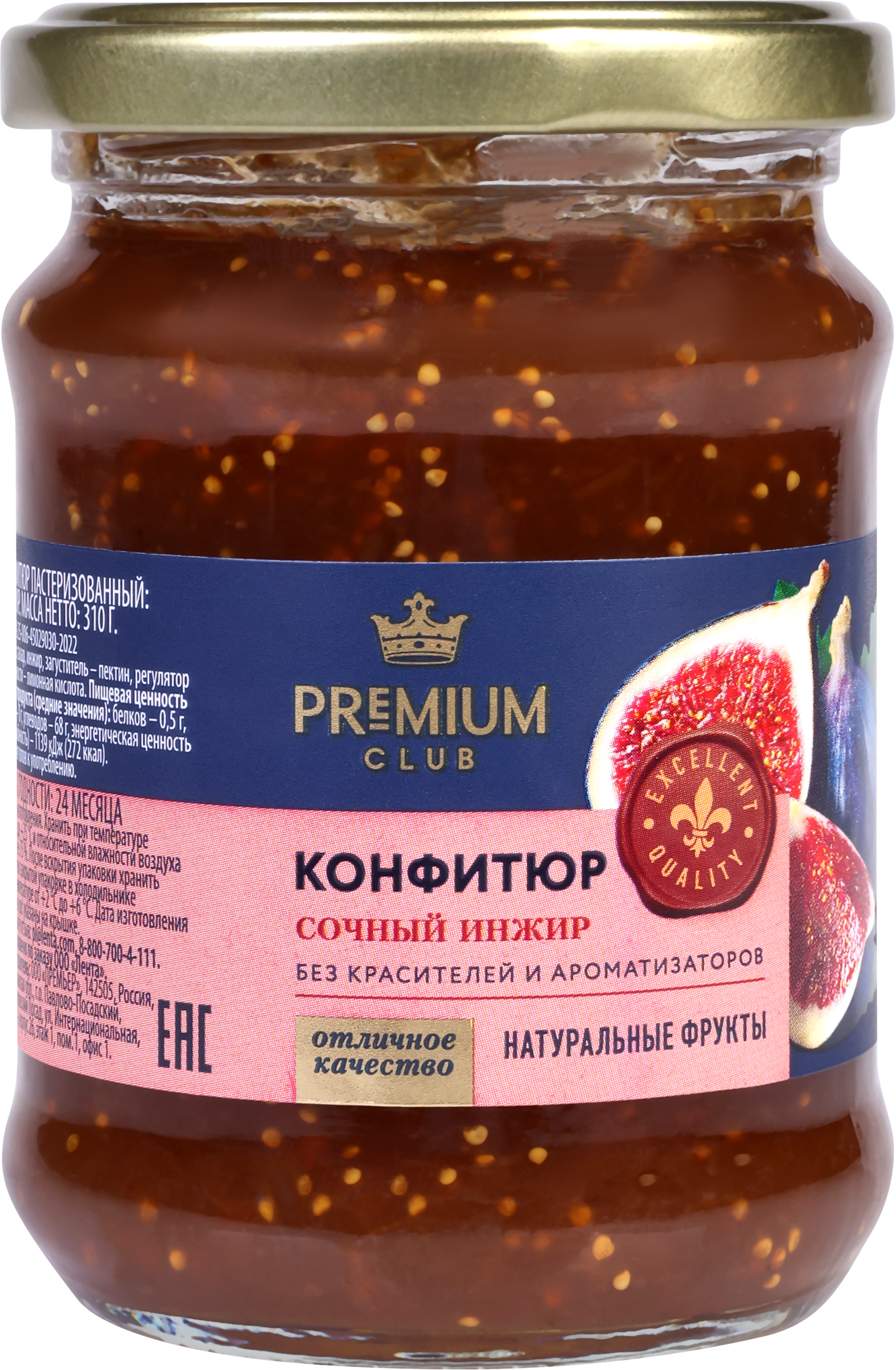 Изображение товара Конфитюр PREMIUM CLUB Инжир 310г - натуральный фруктовый конфитюр для десертов