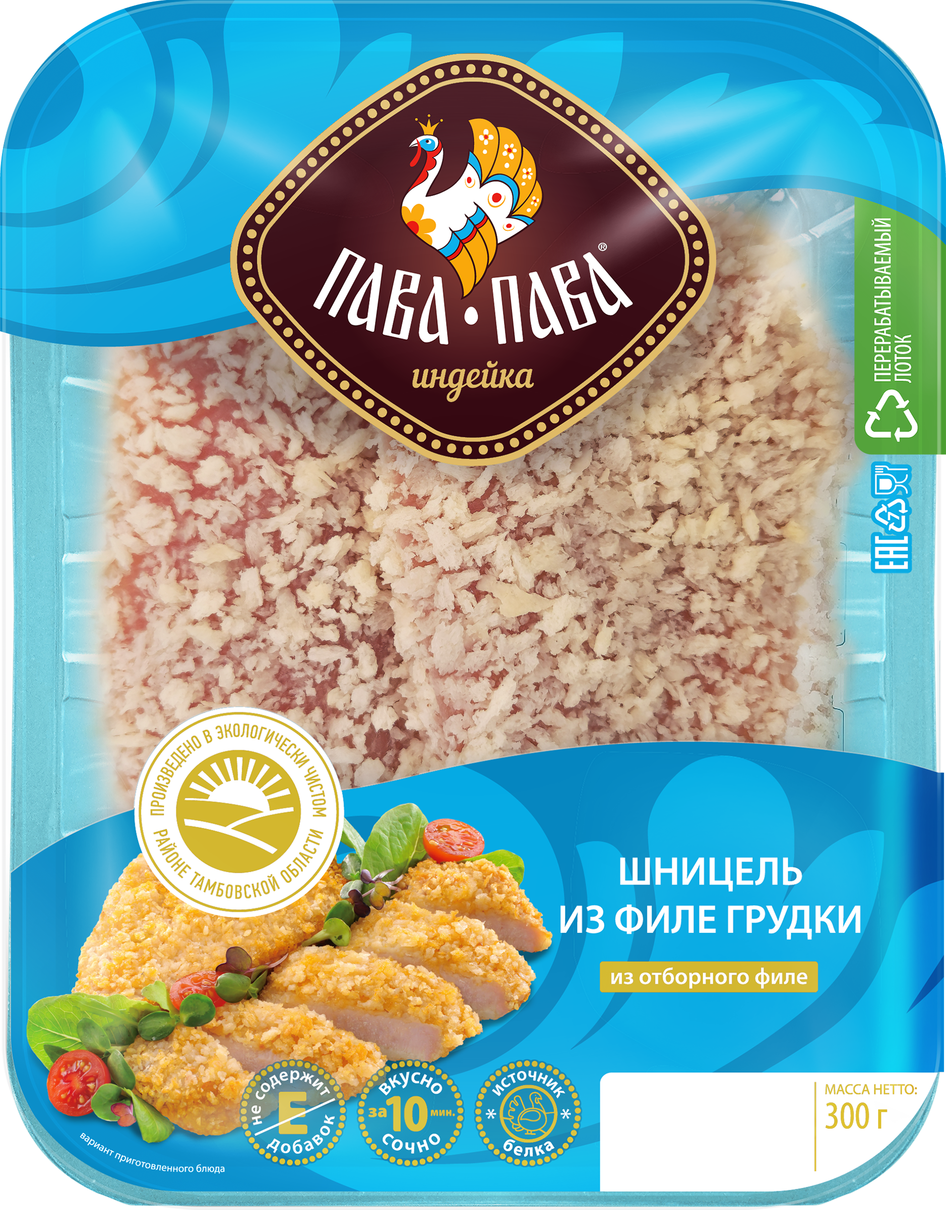 Изображение товара Шницель из филе грудки индейки ПАВА ПАВА в панировке 300г